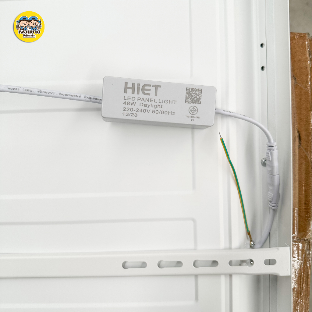 Hiet 60x60 panel ติดลอย LED 48w พาแนล โคมแอลอีดีพาแนล โคมไฟเพดาน โคมเพดาน ไฟเพดาน โคมไฟ โคมพาแนล
