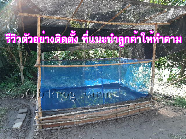 กระชังบก กระชังเลี้ยงปลา รุ่นผ้ายาง Ldpe สีดำ กัน UV แบบยกขอบ 45 ซม. หนา 0.30มิล(เน้นดี+ทน)