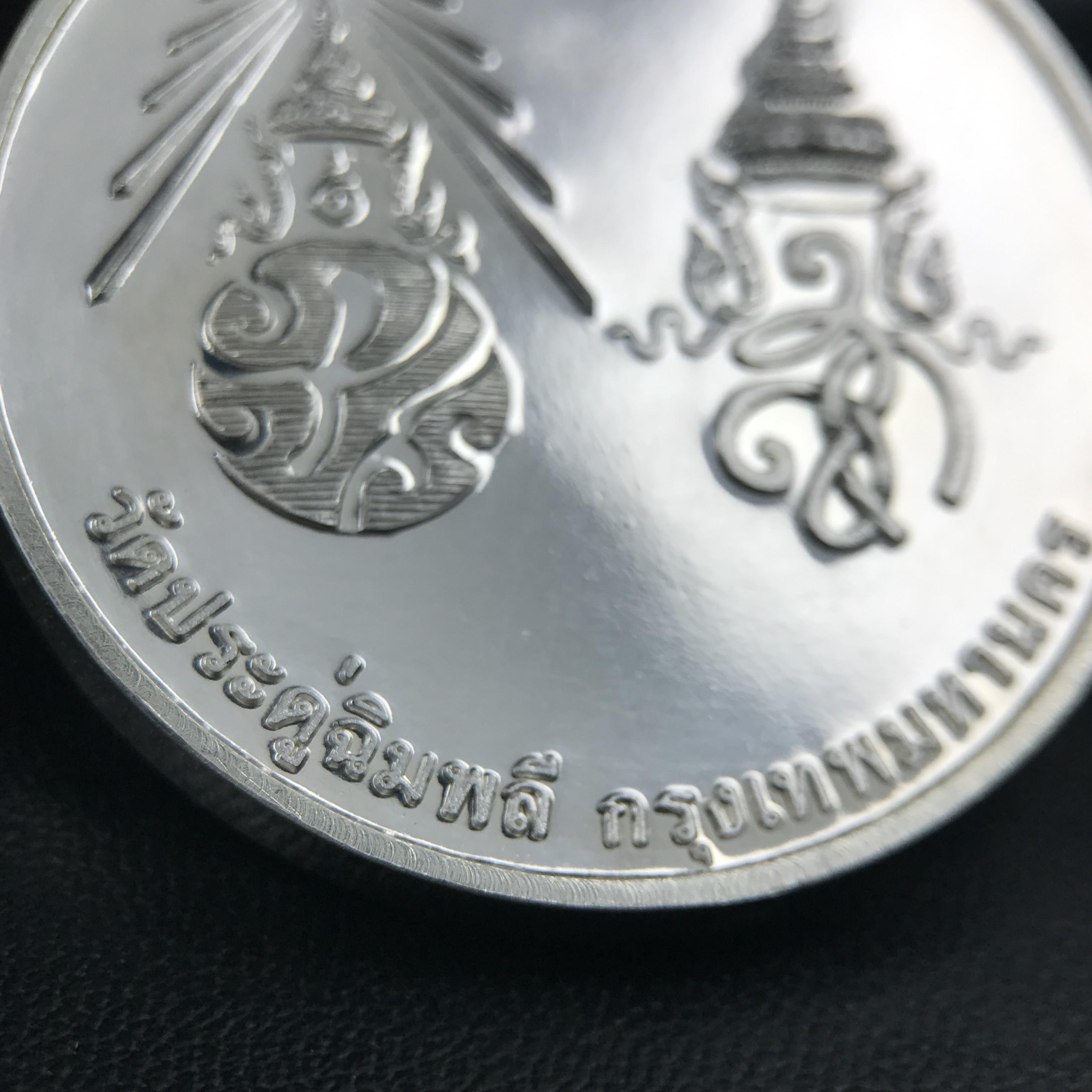 เหรียญรูปเหมือนพระราชสังวราภิมณฑ์(หลวงปู่โต๊ะ)ที่ระลึก ครบ 108 ปี วัดประดู่ฉิมพลี ปี 2538 ด้านหลังพระราชทานพระนามาภิไธยย่อ ภปร. และ สก. เนื้อเงินขัดเงา เหรียญกลมใหญ่ขนาด 3.5 ซม.สภาพสวยเดิมกล่องบรรจุเดิมครบสมบูรณ์และหายาก