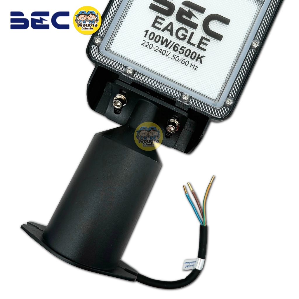 BEC โคมไฟถนน LED STREET LIGHT รุ่น Eagle 50W 100W โคมถนน พร้อมขาโคมในตัว โคมไฟปรับองศา โคมไฟถนน