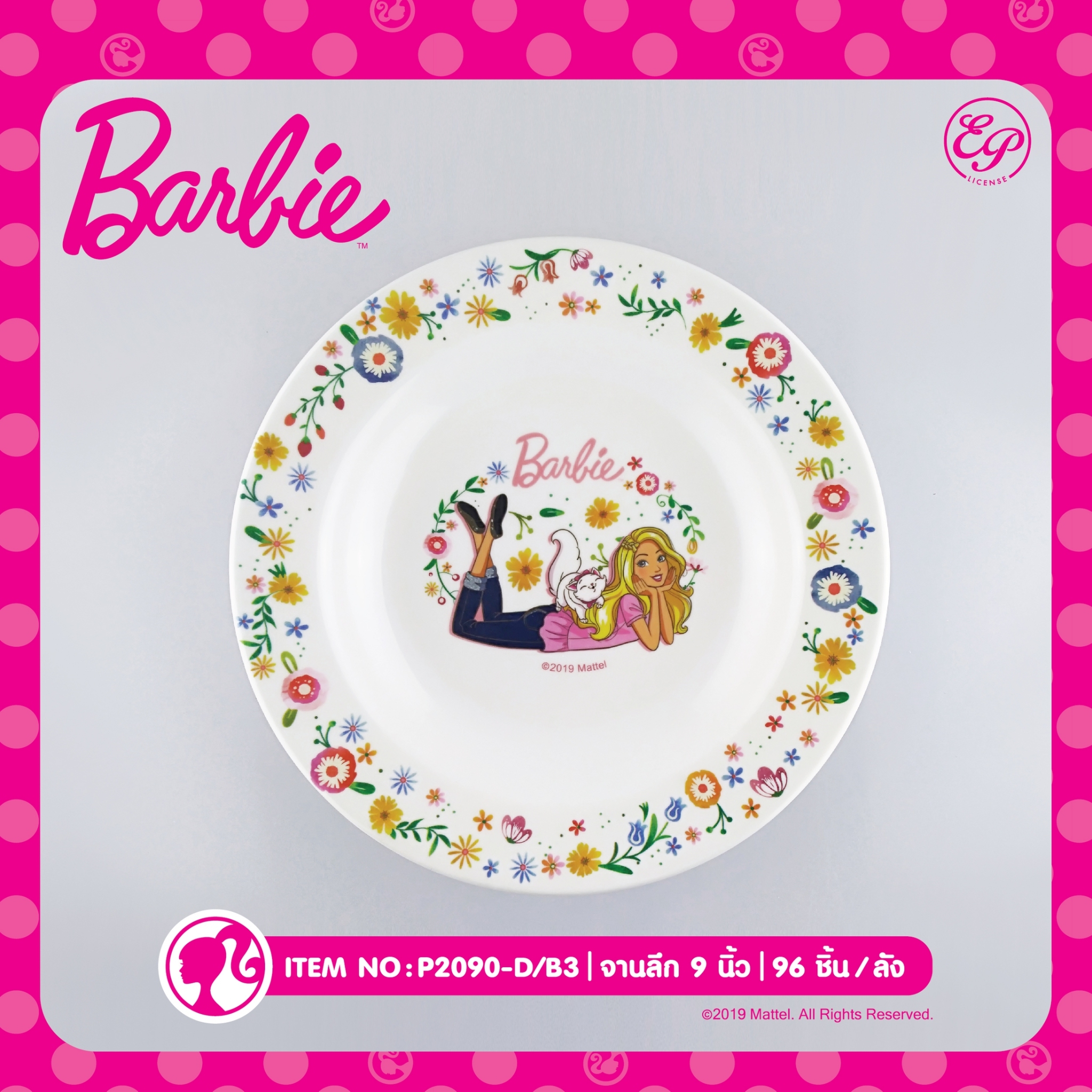 P2090-D/B3 จานลึก 9 นิ้ว Barbie โหลละ 200 บาท 12 ชิ้น