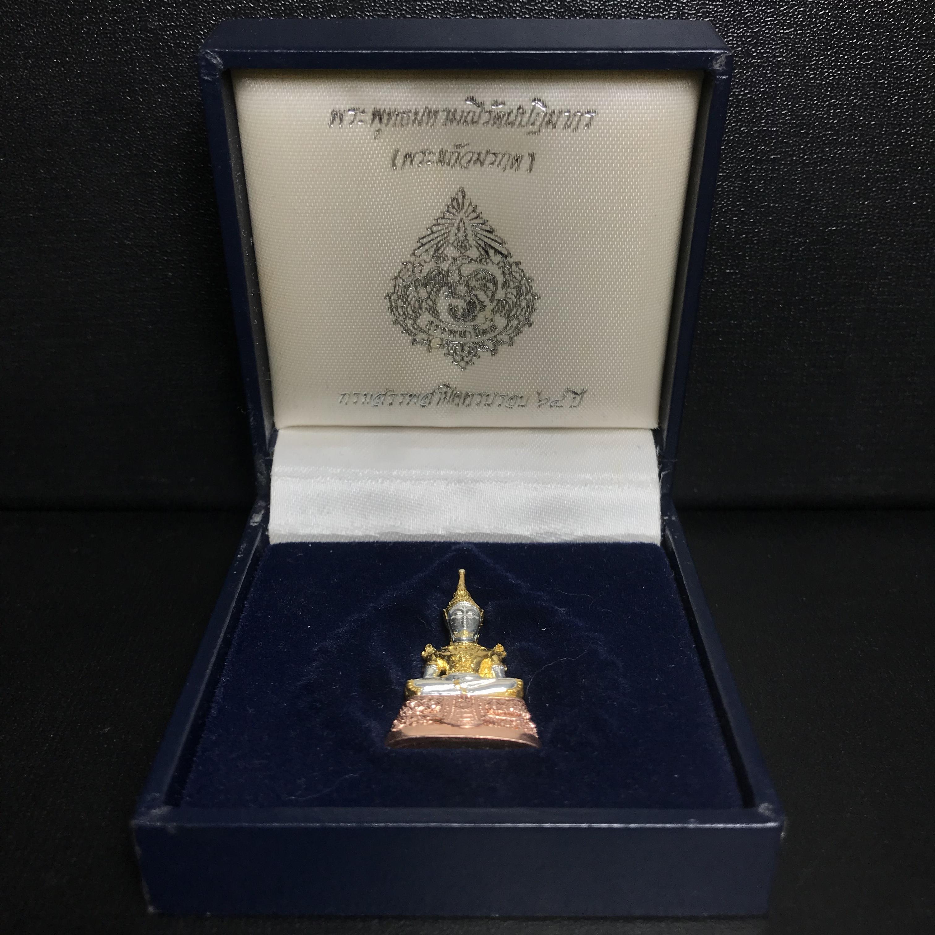 พระแก้วมรกต กรมสรรพสามิตจัดสร้างขึ้นเนื่องในโอกาสครบรอบ 64 ปีของกรมสรรพสามิต และเนื่องในวโรกาสที่พระบาทสมเด็จพระเจ้าอยู่หัวทรงครองราชย์ครบ 50 ปีในปีกาญจนาภิเษก เมื่อ พ.ศ.2539 เนื้อเงินรมดำขัดเงา(ชุบสามกษัตริย์ใหม่)พร้อมกล่องบรรจุเดิม