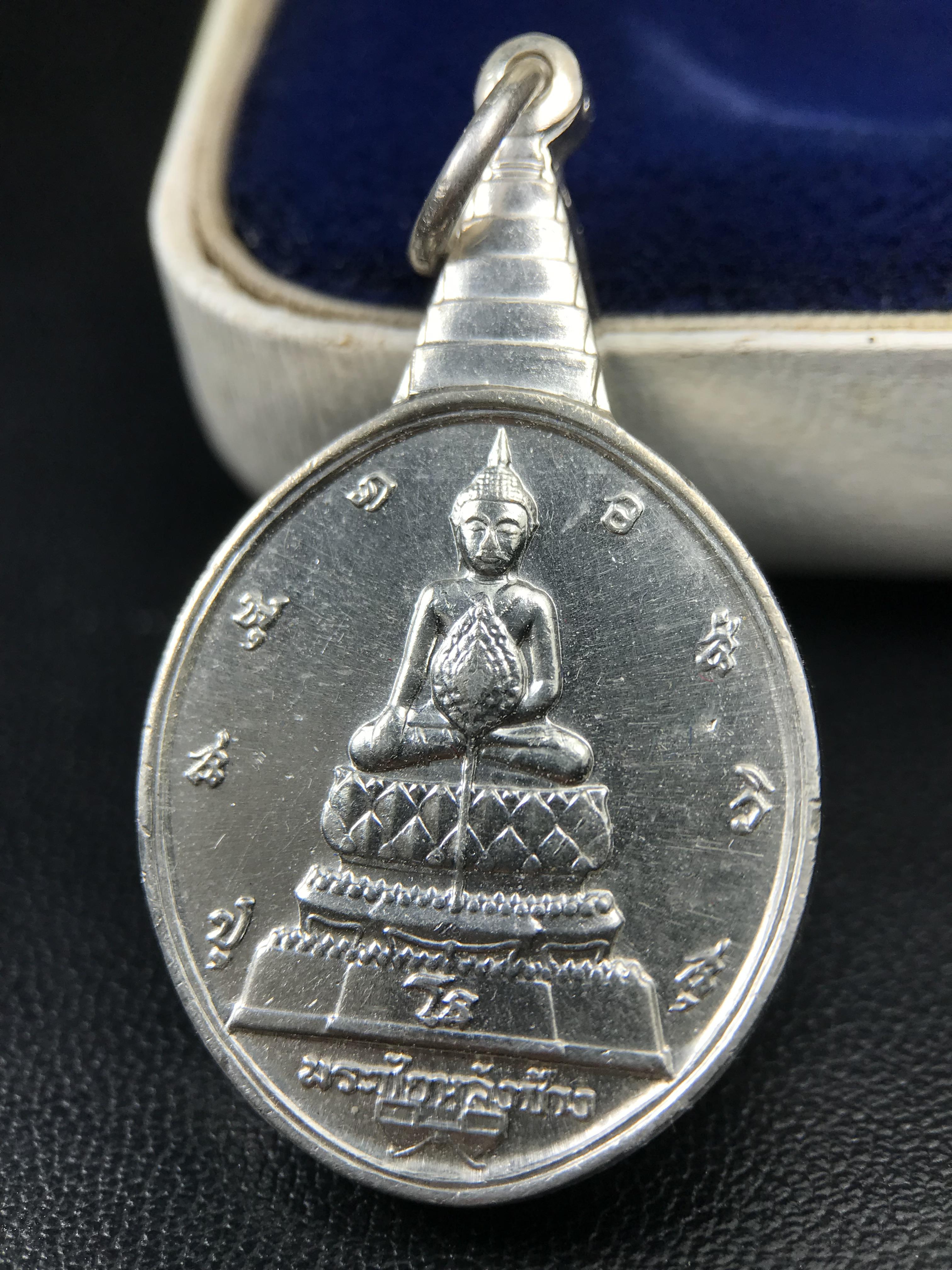 เหรียญพระชัยหลังช้าง หลัง สก. ปี 2535 เนื้อเงินหายาก สภาพสวยเดิมพร้อมกล่องบรรจุเดิมครบสมบูรณ์(พิธีใหญ่ รุ่นยอดมนิยม)