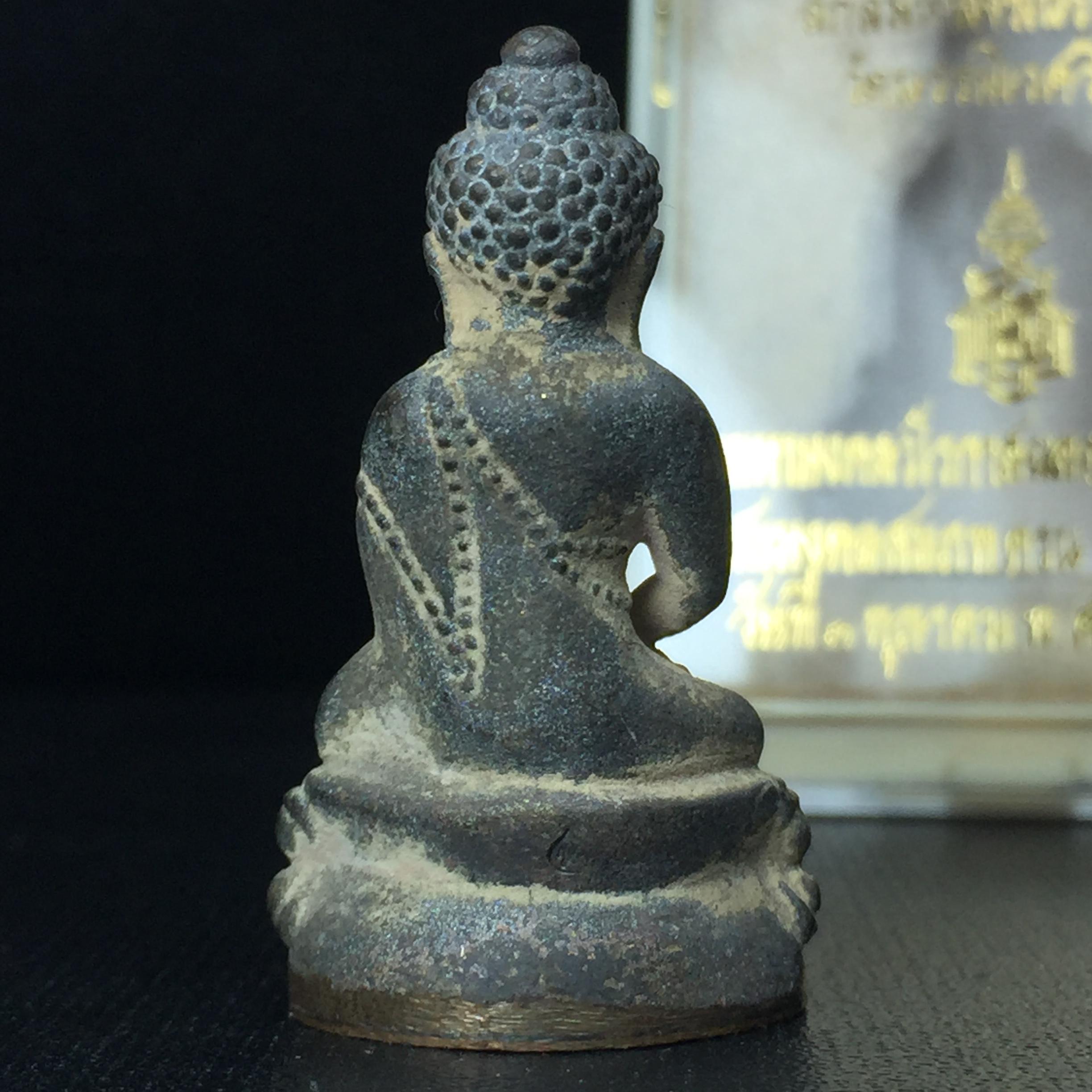 พระกริ่งชินบัญชรฉลองพระชันษา 100 ปี สมเด็จพระญาณสังวร วัดบวรนิเวศวิหาร ปี 2556 เนื้อนวโลหะผสมทองคำก้นทองแดง พิธีใหญ่ มวลสารเด่น นิยม(1 ใน 2556 องค์)