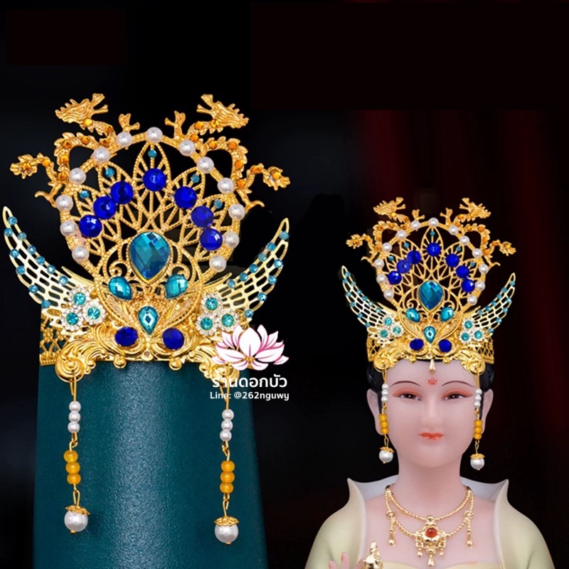 หมวกเทพเจ้าฝ่ายหญิง หมวกเทพนารี หมวกเทวนารี หมวกเจ้าแม่ หมวกพระหญิง หมวกกิมซิ้น หมวกพระจีน