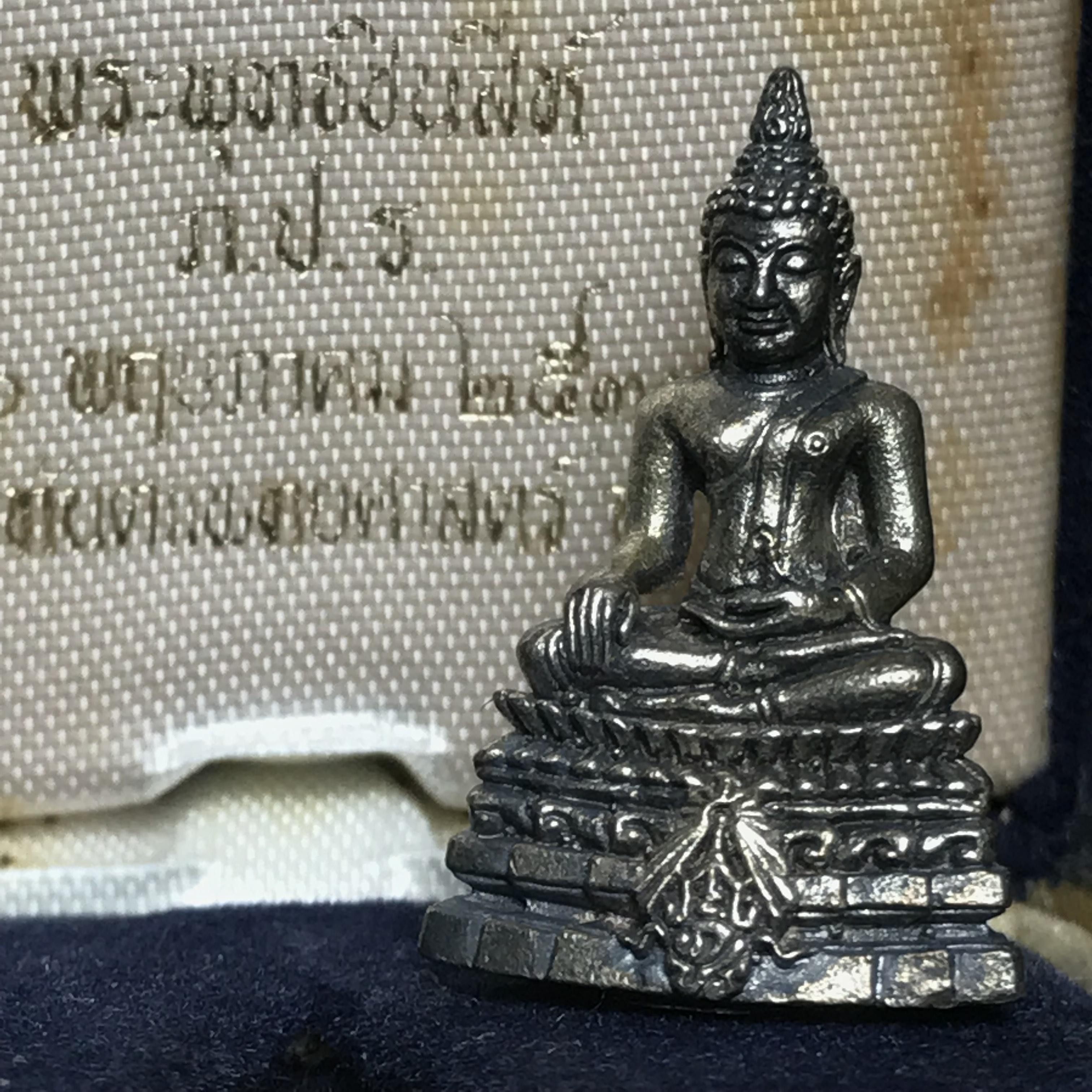 พระกริ่งพระพุทธชินสีห์ ภปร ทันโตเสฏโฐ ปี 2533 เนื้อเงิน (วัตถุมงคลหนึ่งเดียวที่บรรจุพระทนต์(ฟัน)ในหลวงรัชกาลที่9 พระราชทานให้จัดสร้าง)(1ใน1999องค์)