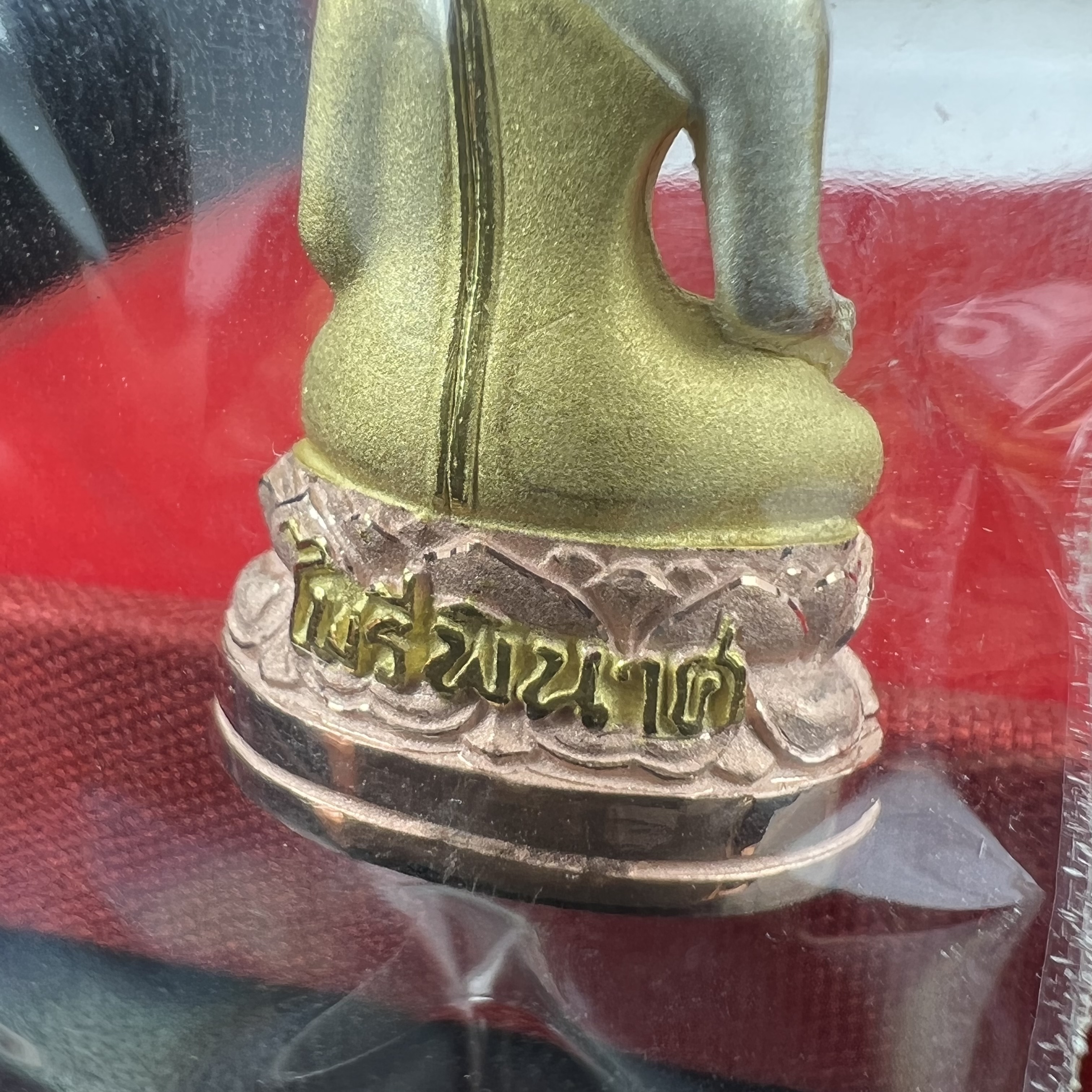 พระไพรีพินาศ รุ่นมหามงคล 72 พรรษา (6 รอบ) ในหลวงรัชกาลที่9 ปี2542 พิมพ์ใหญ่ เนื้อเงินบริสุทธิ์ 99.9% ชุบสามกษัตริย์แบบพ่นทรายขัดเงาบางส่วน(สภาพสวยซีนซองเดิมกล่องบรรจุเดิมครบสมบูรณ์)1 ใน 1500 องค์