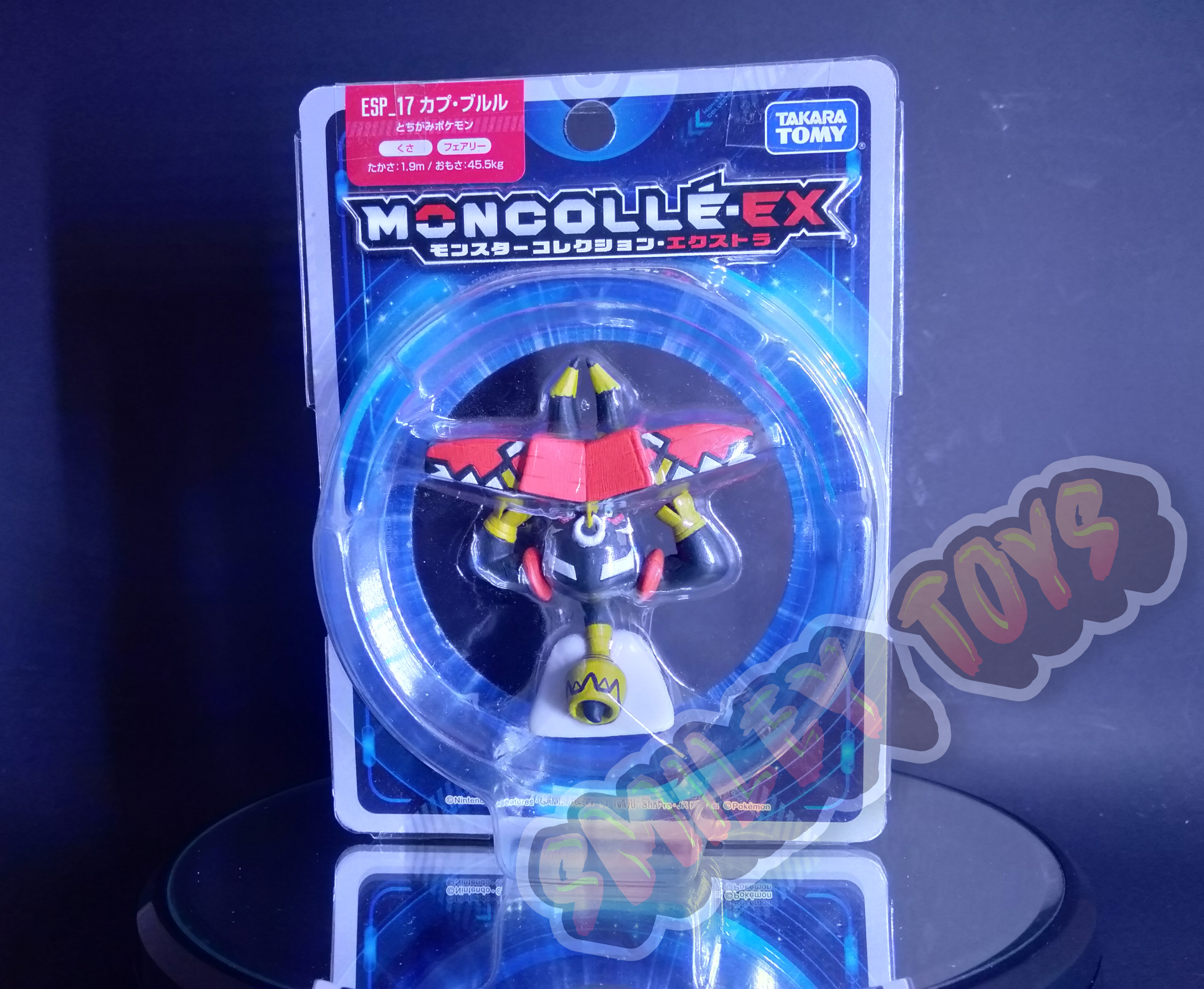 โมเดลโปเกมอน Tapu Bulu Moncolle EX Takara Tomy [ ของแท้ 100% ]