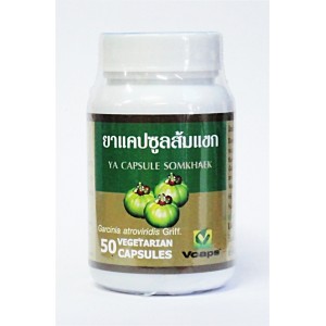 ยาแคปซูล ส้มแขก กระปุก ( ปฐม )