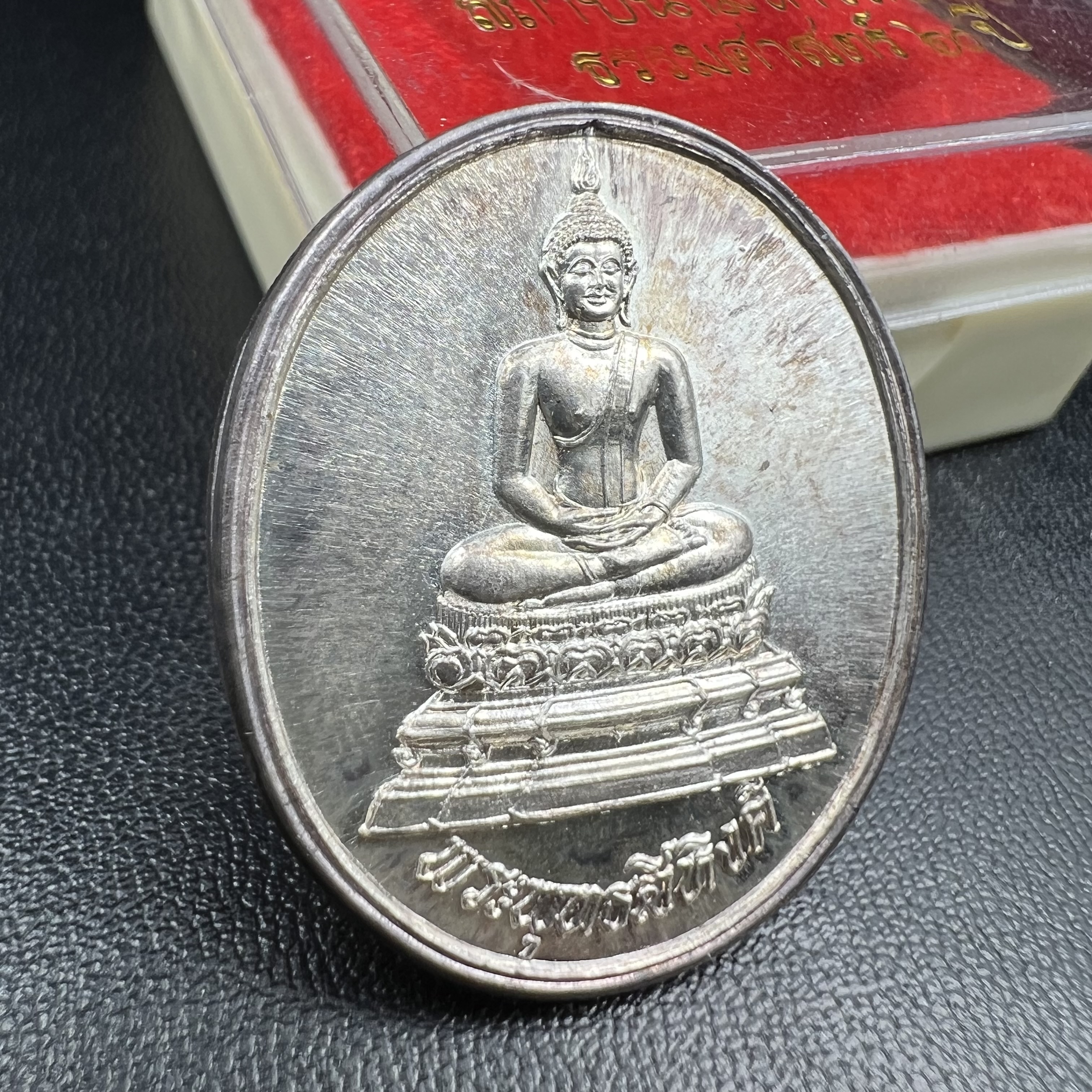 เหรียญพระพุทธสิหิงค์ ภปร. รุ่นมหาลัยธรรมศาสตร์ 60ปี พ.ศ.2537 พิมพ์เล็กกรรมการ(ไม่มีหูห่วง)เนื้อเงินพร้อมกล่องบรรจุเดิม(ในหลวงรัชกาลที่9เสด็จในพิธี)(พิธีใหญ่เกจิที่มีชื่อเสียงมาร่วมปลุกเสกจำนวนมากชนวนมาลสารเก่าเข้มขลัง)ของดีธรรมศาสตร์ที่ศิษย์เก่าไม่ควรพลาด