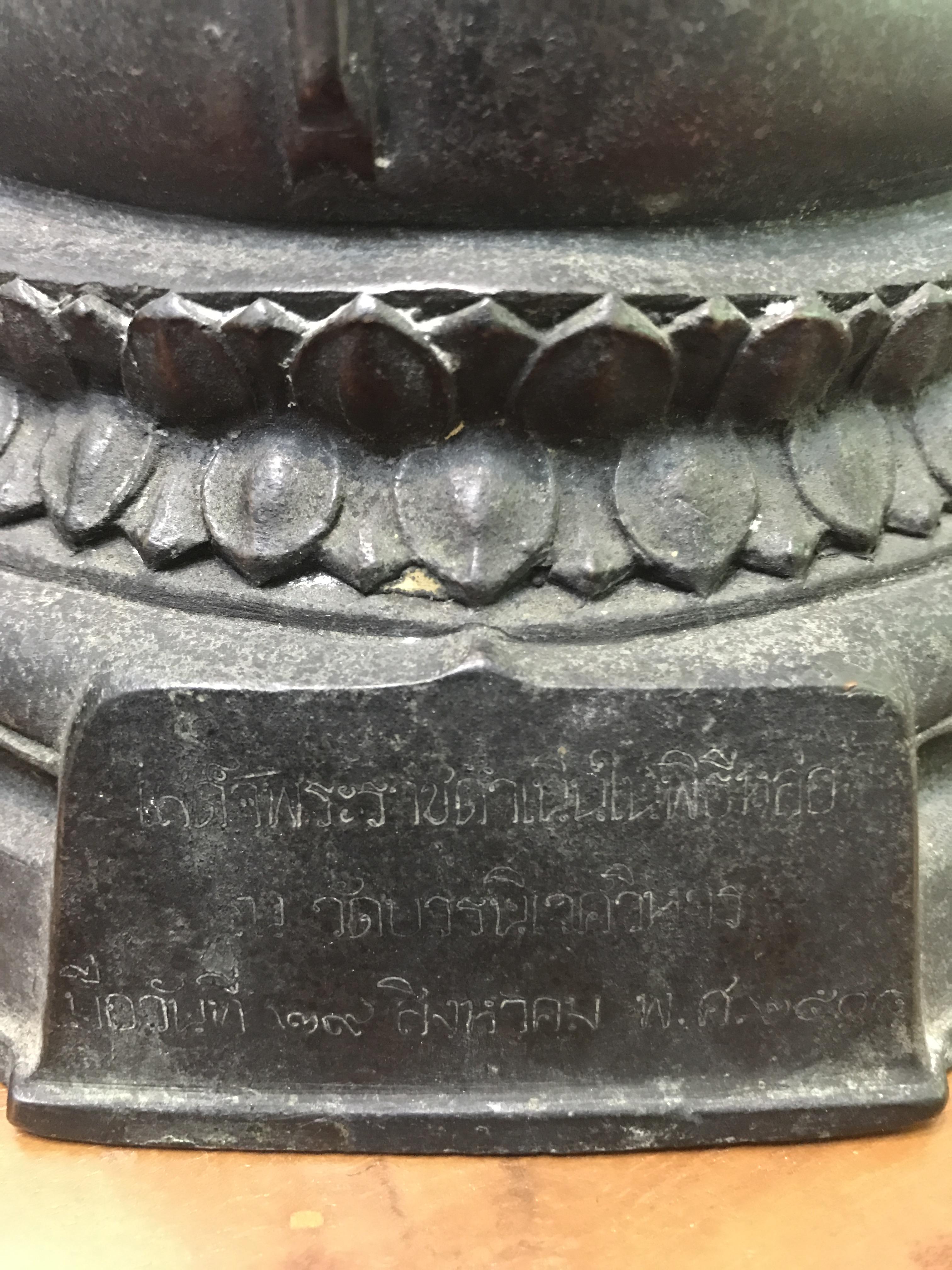 พระพุทธรูปบูชา ภปร วัดบวรนิเวศวิหาร ปี2508 บล็อกสามขา หน้าตัก5นิ้ว(ที่สุดของพระบูชา ภปร วัดบวร)