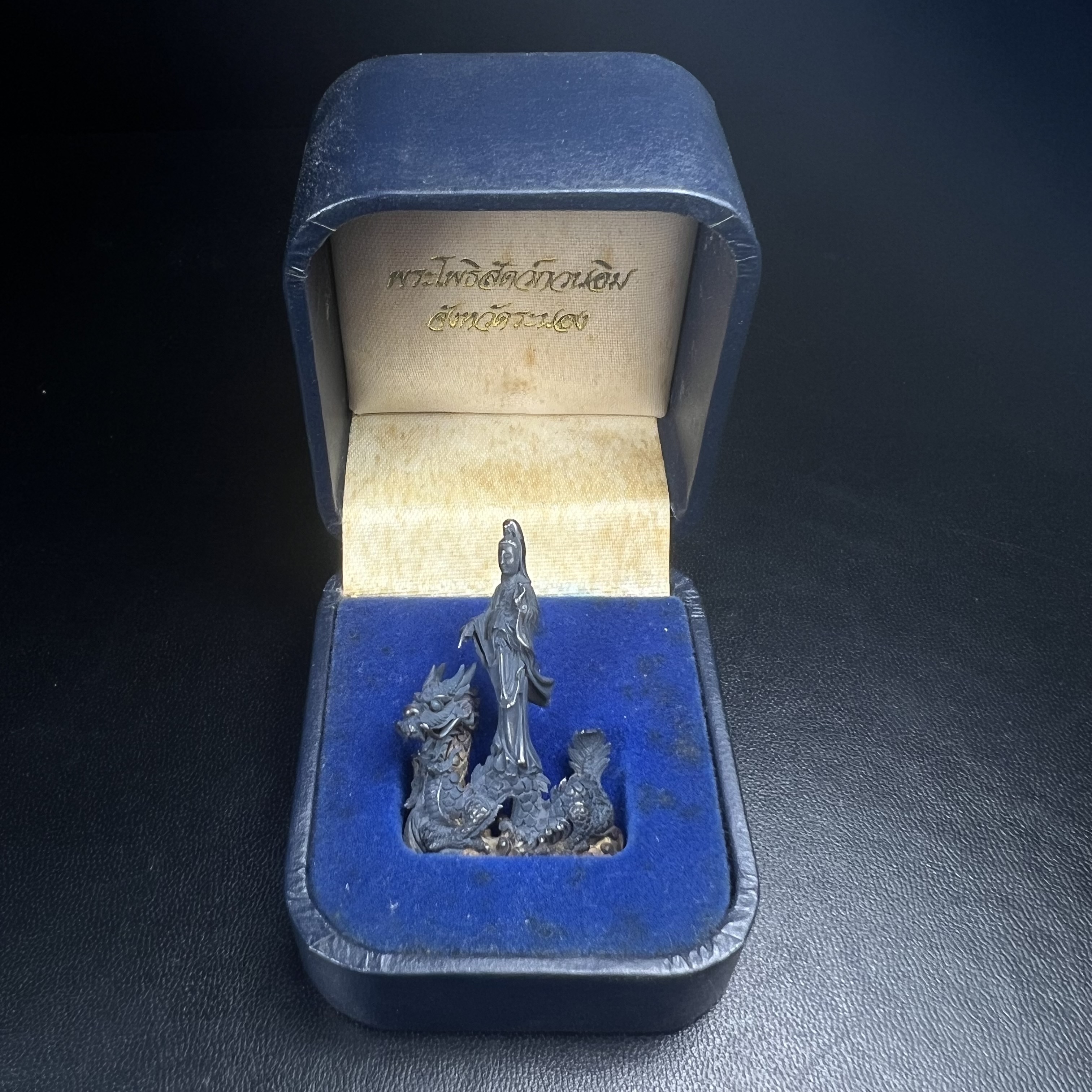 รูปหล่อลอยองค์พระโพธิสัตว์กวนอิม ทรงประทับมังกร จ.ระนอง ปี 2539 เนื้อเงิน พิมพ์ใหญ่(ผิวกลับดำทูโทนเข้มขลังสวยงามมีเสน่ห์)(สภาพผิวเดิม)(เสน่ห์พระเนื้อเงินสีสันที่ธรรมชาติสรรค์สร้าง)เฉลิมฉลองในวโรกาสที่พระบาทสมเด็จพระเจ้าอยู่หัวทรงครองสิริราชสมบัติครบ50ปี