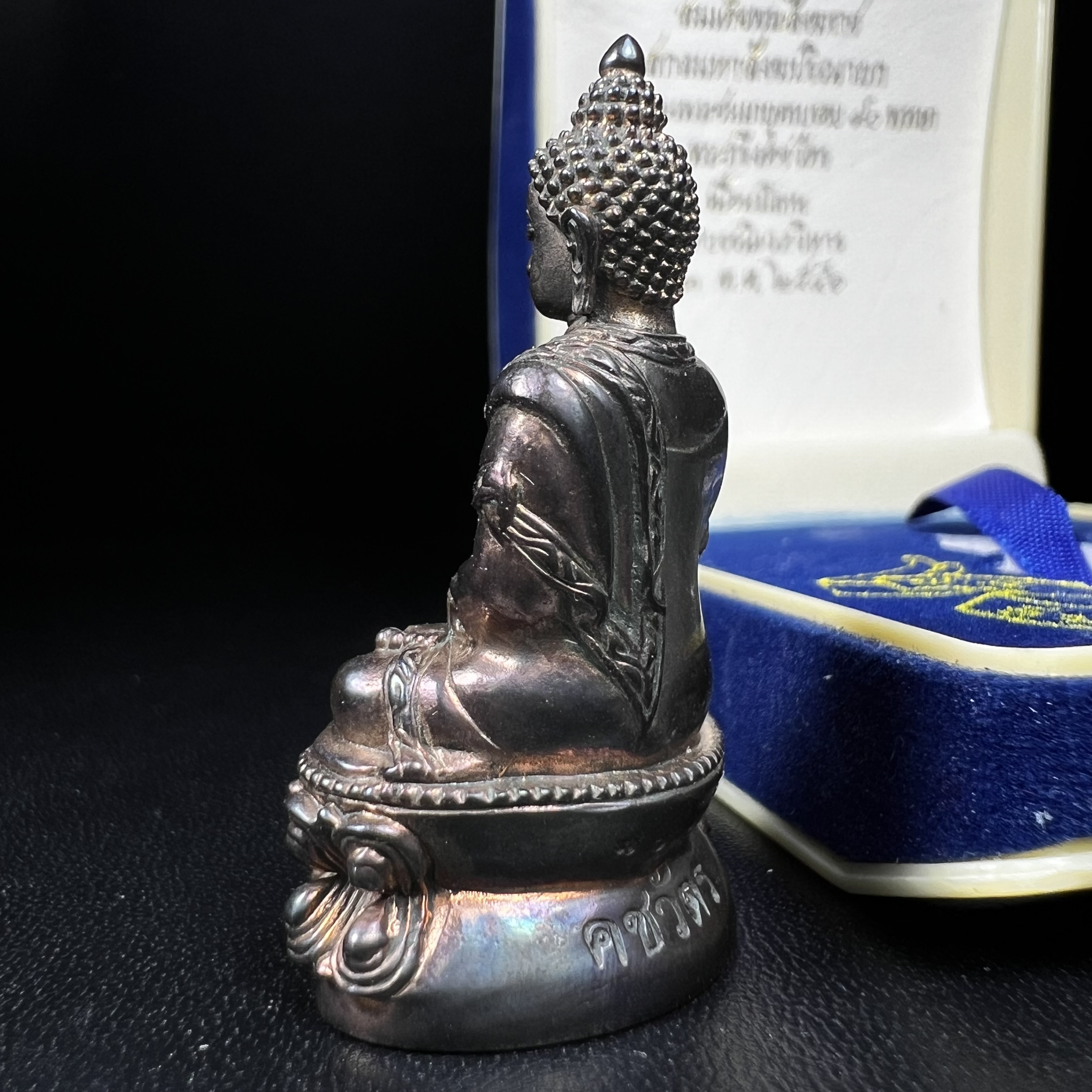 พระกริ่งคชวัตร รุ่นแรก วัดบวรนิเวศวิหาร ปี 2546 เนื้อนวโลหะเต็มสูตรแก่ทองคำ ฉลองพระชนมายุ 90พรรษา สมเด็จพระสังฆราชเจ้า กรมหลวงวชิรญาณสังวร (เจริญ สุวฑฺฒโน) พุทธศิลป์ที่เป็นเอกลักษณ์ ทุกองค์บรรจุเส้นพระเกศาของสมเด็จพระญาณสังวร ยอดนิยม หายาก 1 ใน 3999 องค์