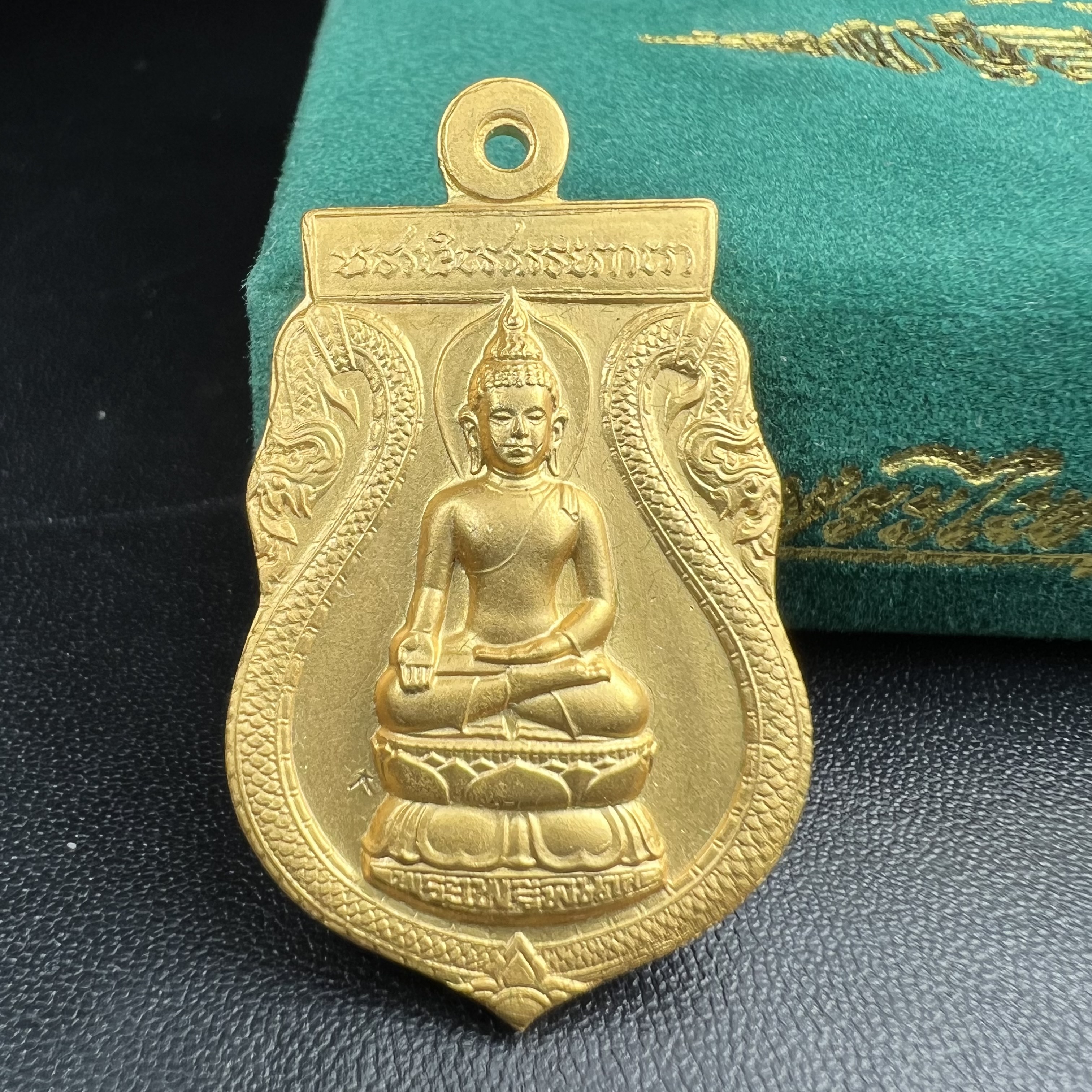 เหรียญพระไพรีพินาศ ศูนย์จริยศึกษา สธ. สมเด็จพระเทพรัตนราชสุดาฯ สยามบรมราชกุมารี เสด็จพระราชดำเนินทรงประกอบพิธีพุทธาภิเษก ณ พระอุโบสถวัดพระศรีรัตนศาสดาราม วันที่ 27 มีนาคม 2540 เนื้อฝาบาตรกะไหล่ทอง พร้อมกล่องบรรจุเดิม