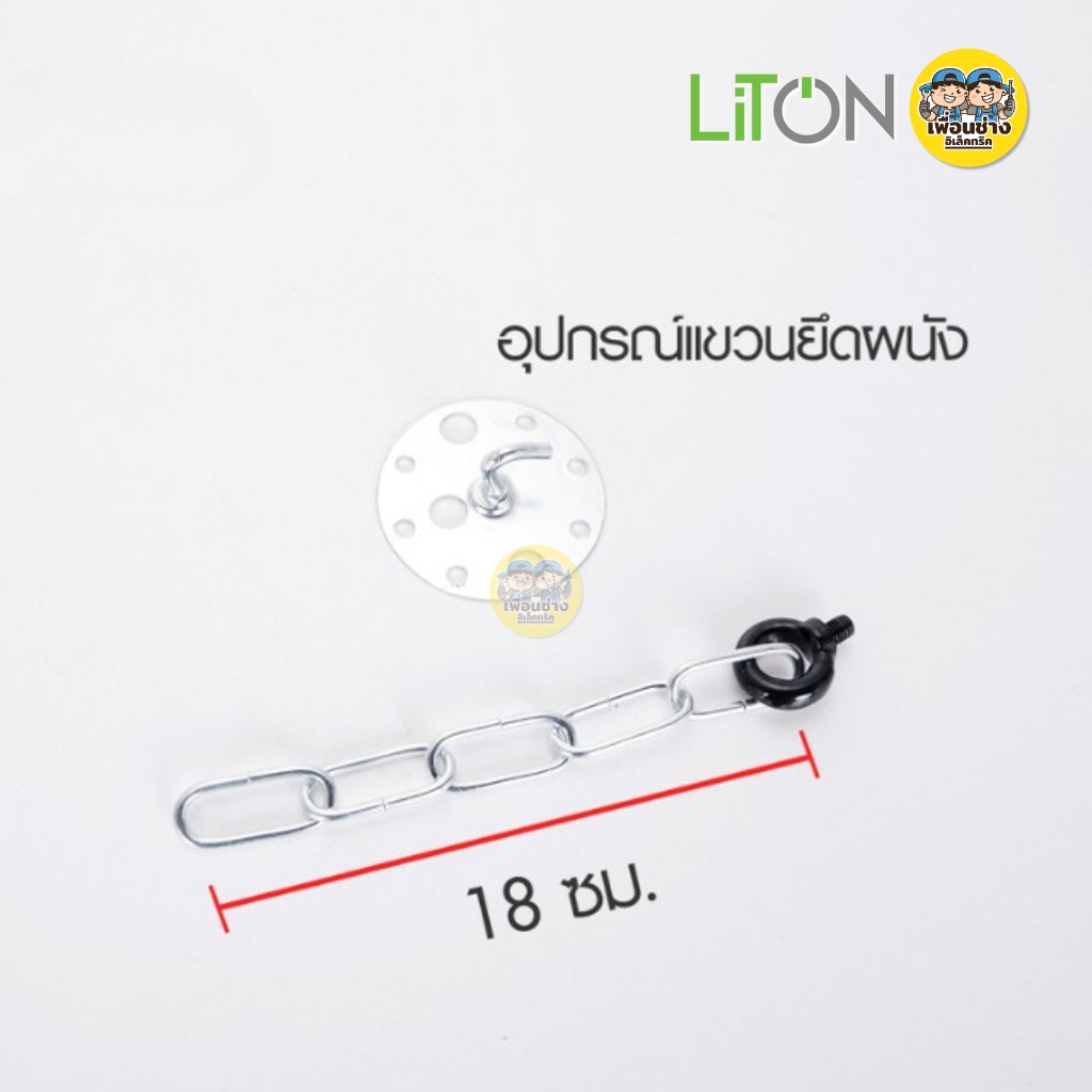 LiTON โคมไฮเบย์ LED รุ่น EXPLORER 100w 150w 200w กันน้ำ IP65 โคมไฟ HighBay ไลตัน