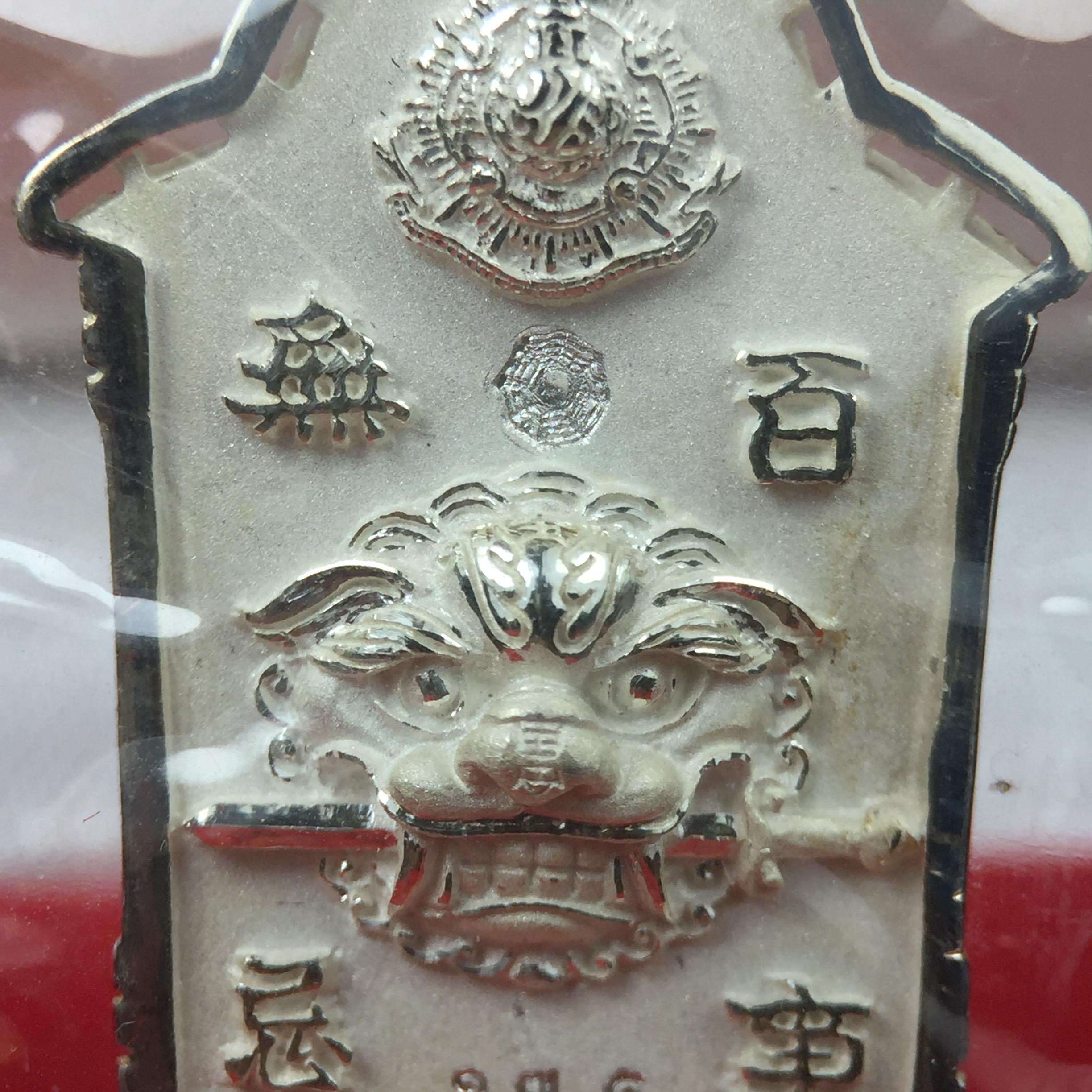 เหรียญรูปเหมือนเจ้าพ่อเสือ (ตั่วเหล่าเอี๊ย)รุ่นสองแผ่นดิน ปี 2542 หลัง ตราสัญลักษณ์ ภปร. 6รอบ 72 พรรษาในหลวงรัชกาลที่9 เสือคาบดาบ เหรียญหล่อ 3 มิติ เนื้อเงิน พิมพ์ใหญ่ ปลุกเสก ณ วัดมังกรกมลาวาส(เล่งเน่ยยี่)สภาพสวยซีนซองเดิมกล่องครบเดิม