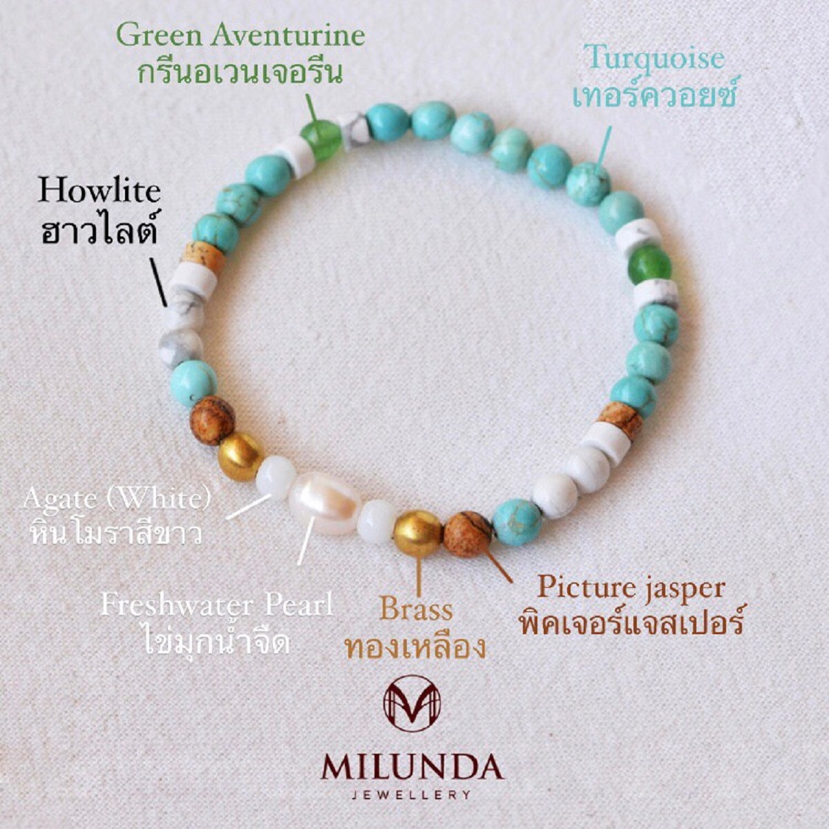 กำไลหินเสริมทรัพย์มั่งคั่ง สำหรับผู้ที่เกิดวันพุธมี 6 แบบ