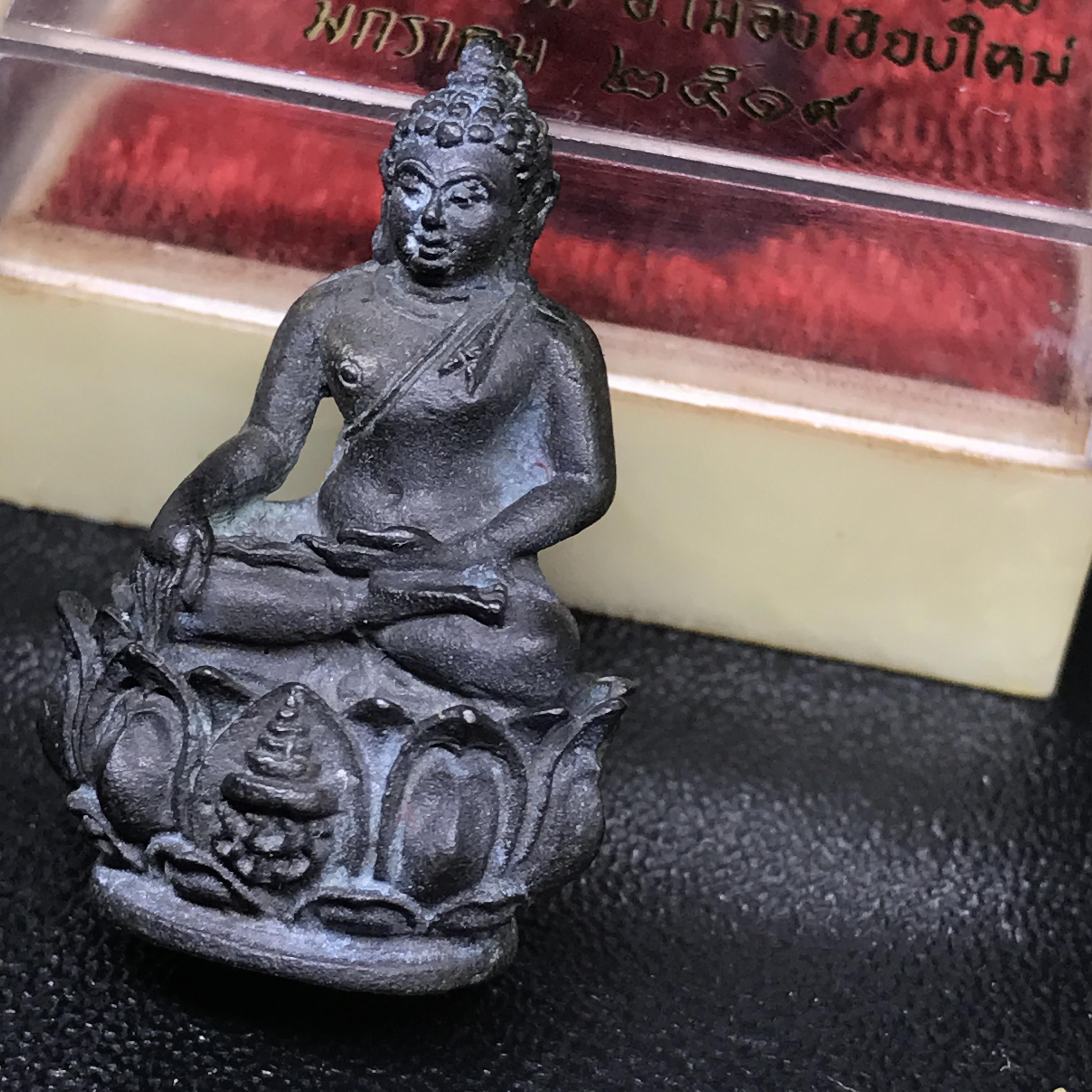 พระกริ่งบุพพาภิมงคล วัดบุพพาราม ปี2519 เนื้อนวะโลหะ(***พระดีที่พ่อสร้างและพระราชทานนาม***)