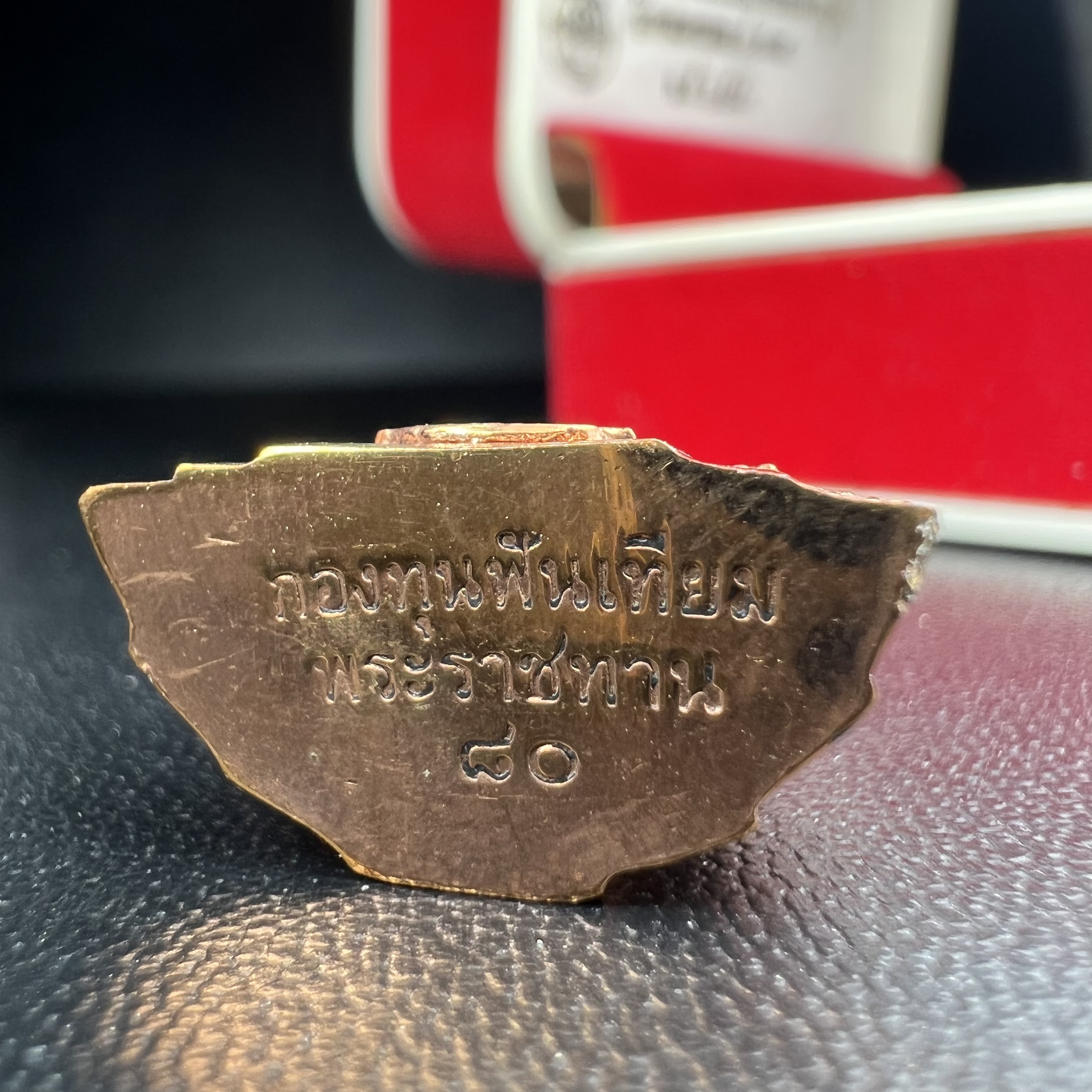 พระกริ่งพระพุทธชินสีห์ ภปร. (รุ่น2) เนื้อทองแดง กองทุนฟันเทียมพระราชทาน ในวโรกาสมหามงคล 80 พรรษา ปี 2550 (1 ใน 7499 องค์)