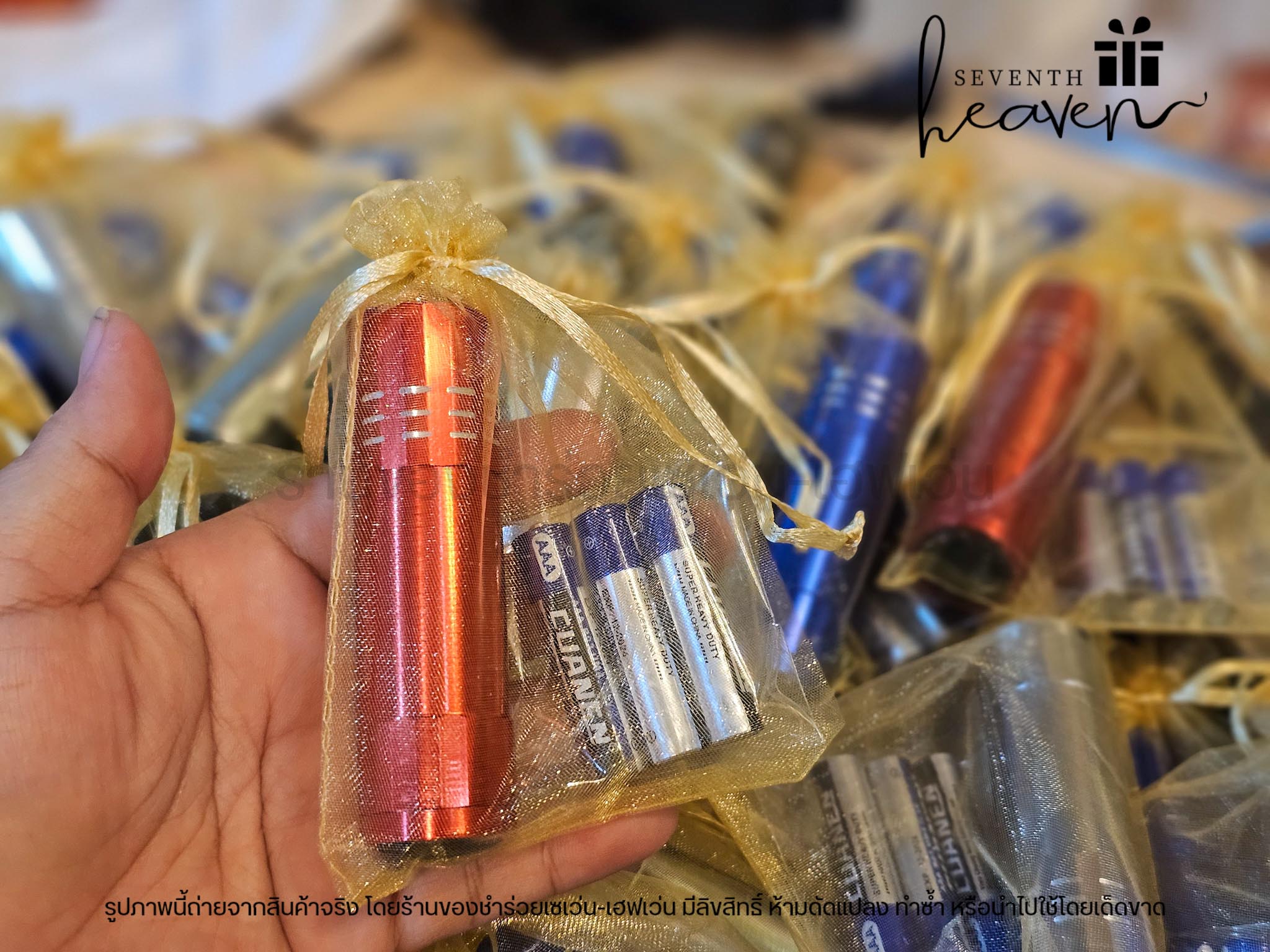 ของชำร่วยงานศพ ไฟฉาย LED ใส่ถุงผ้า (ฟรีถ่าน3ก้อน)