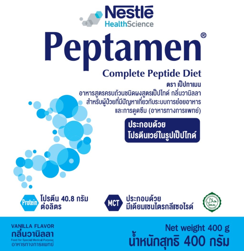 Peptamen 400 g.