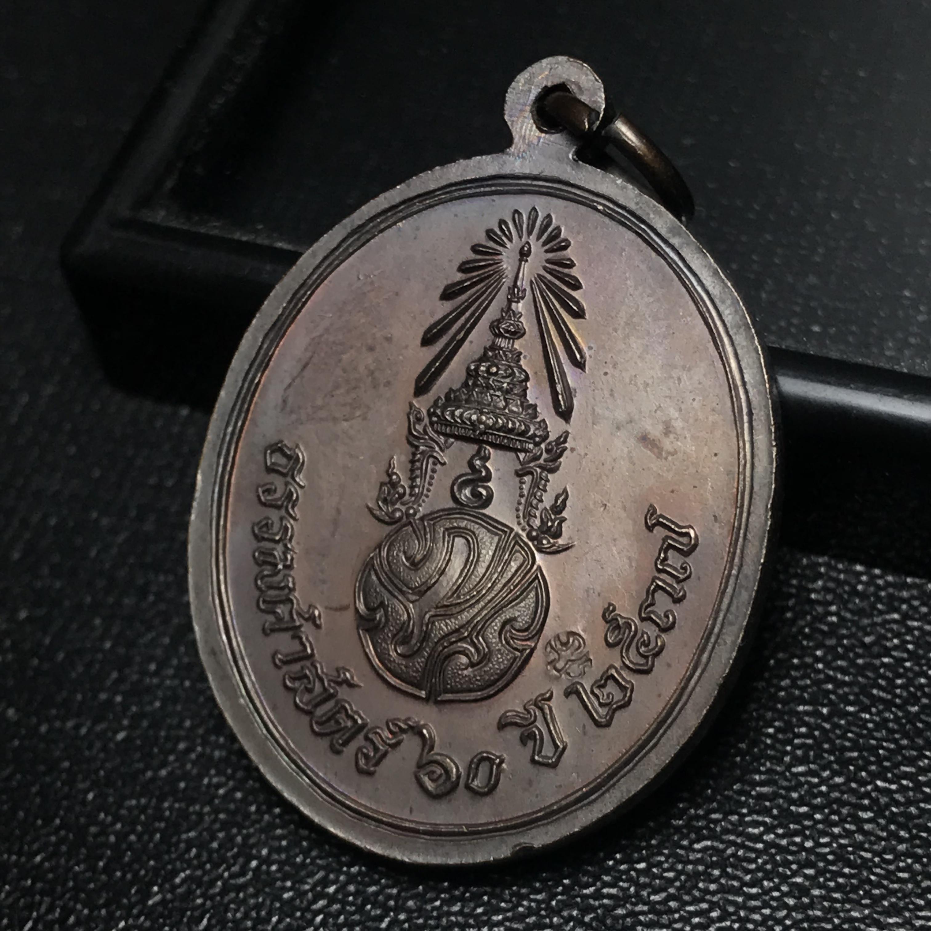 เหรียญพระพุทธสิหิงค์ ภปร. รุ่นมหาลัยธรรมศาสตร์ 60ปี พ.ศ.2537 พิมพ์เล็ก เนื้อทองแดงพร้อมซองบรรจุเดิม(ในหลวงรัชกาลที่9เสด็จในพิธี)(หลวงตามหาบัวร่วมปลุกเสก)