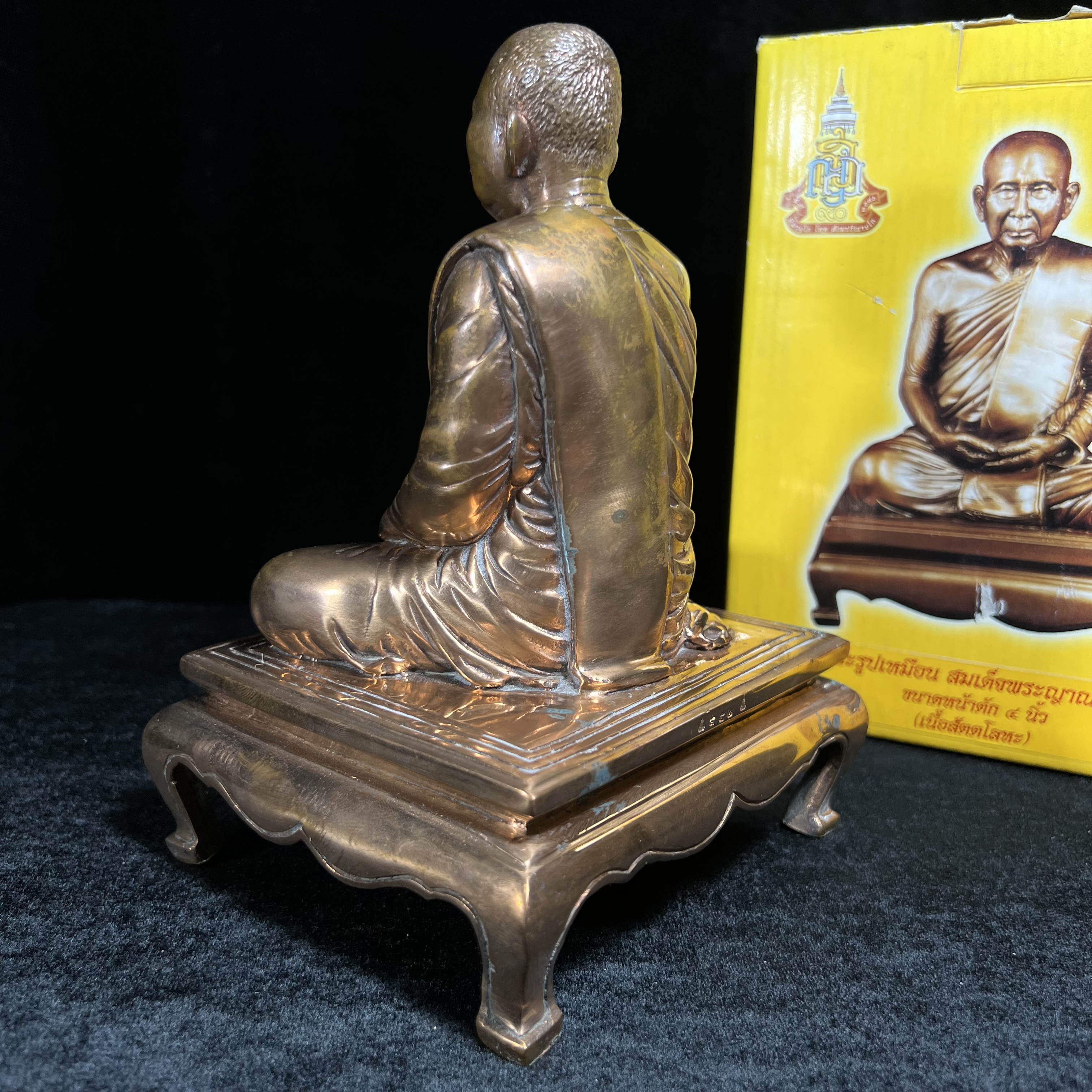 พระรูปเหมือนบูชารุ่นแรก สมเด็จพระญาณสังวร สมเด็จพระสังฆราช สกลมหาสังฆปริณายก วัดบวรนิเวศวิหาร รุ่น คชวัตร ปี2546 ที่ระลึกงานฉลองพระชนมายุ 90 พรรษา ขนาดบูชาหน้าตัก 4 นิ้ว เนื้อสัตตโลหะ (พระดี พิธีใหญ่ พุทธศิลป์สวย)เสด็จทรงประกอบพิธีเททองด้วยพระองค์เอง