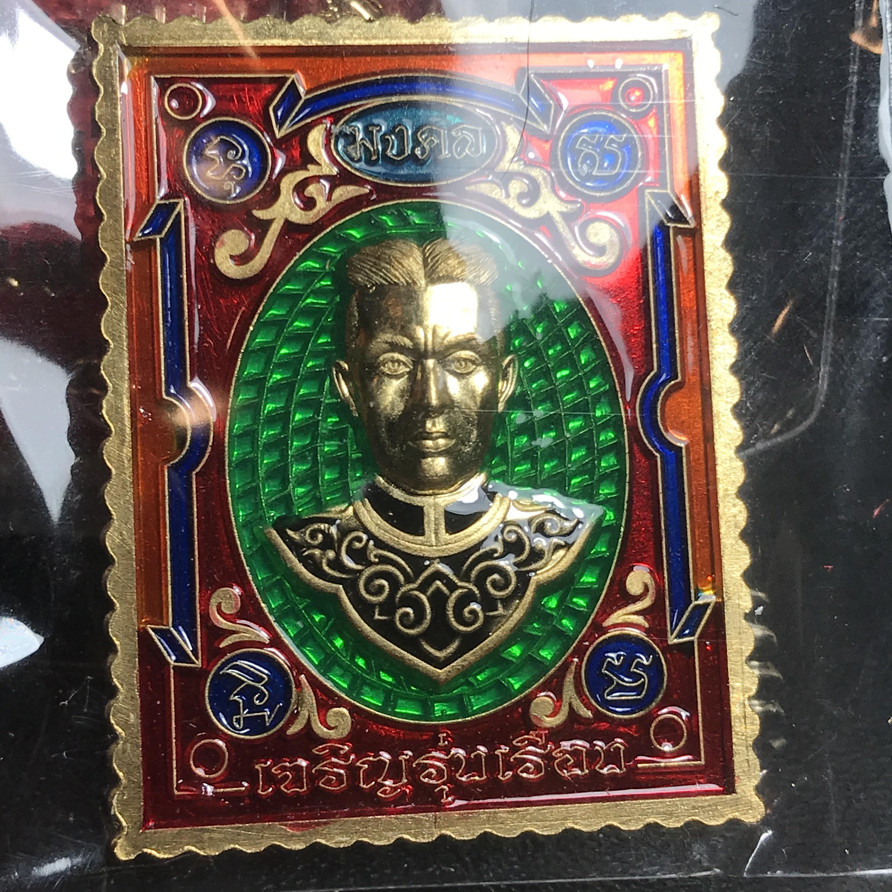 เหรียญแสตมป์ (มงคล) พระพุทธชินราช - สมเด็จพระนเรศวรมหาราช รุ่นเสาร์ 5 มหามงคล 63 เนื้อทองทิพย์ ลงยา 2 หน้า สีเขียว(เหนียวทรัพย์)(1 ใน 2500 เหรียญ)(พุทธศิลป์สวย พิธีใหญ่ วัดจัดสร้างเอง )