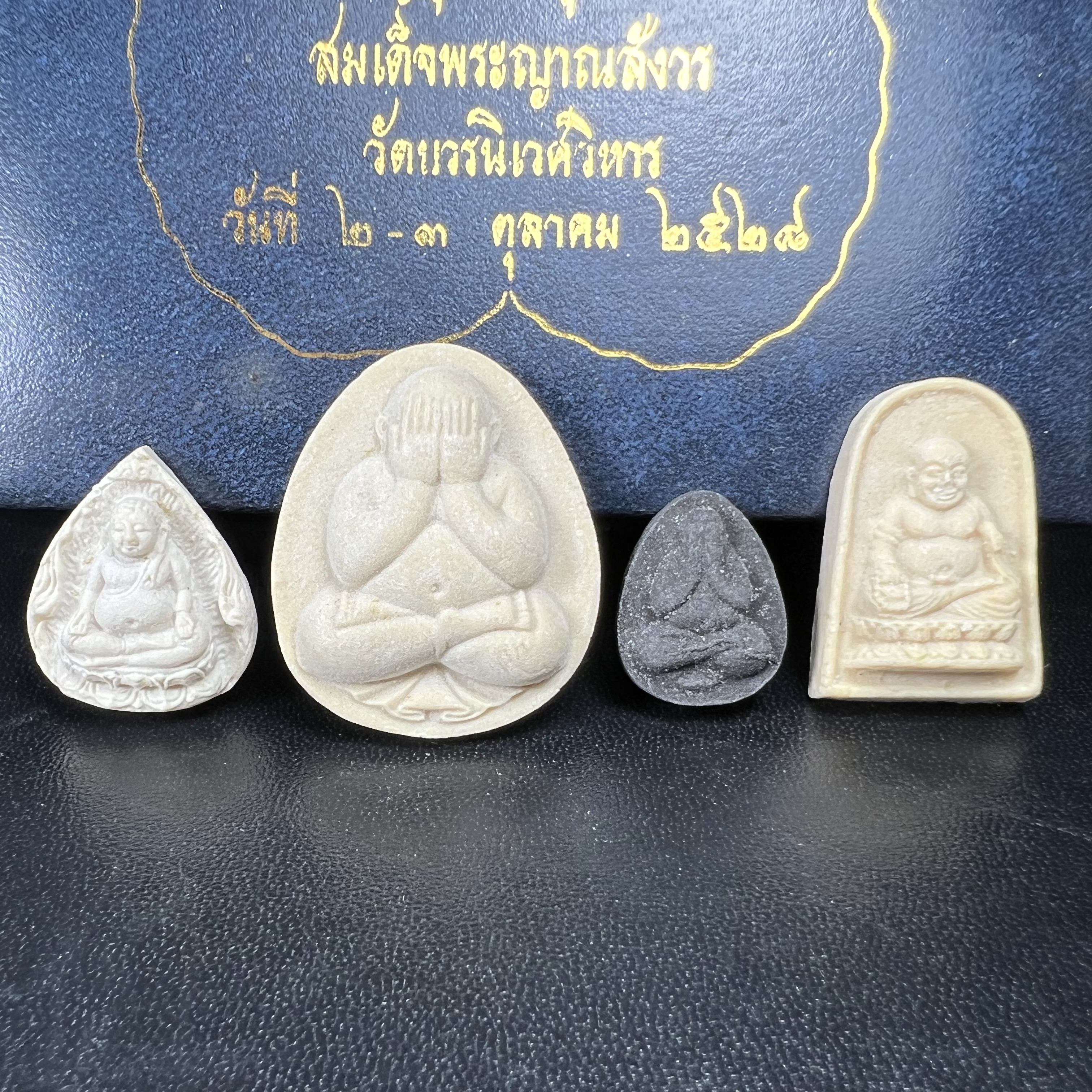 พระปิดตา รุ่นแรก ชุดกรรมการ ชุดมงคลการบำเพ็ญกุศลอายุครบ 6 รอบ(72 พรรษา) สมเด็จพระญาณสังวร วัดบวรนิเวศวิหาร วันที่ 2-3 ตุลาคม 2528 (1ชุดประกอบด้วยพระเนื้อผง 4 รายการ)ชุดกรรมการพร้อมกล่องบรรจุเดิมครบสมบูรณ์(หายาก)