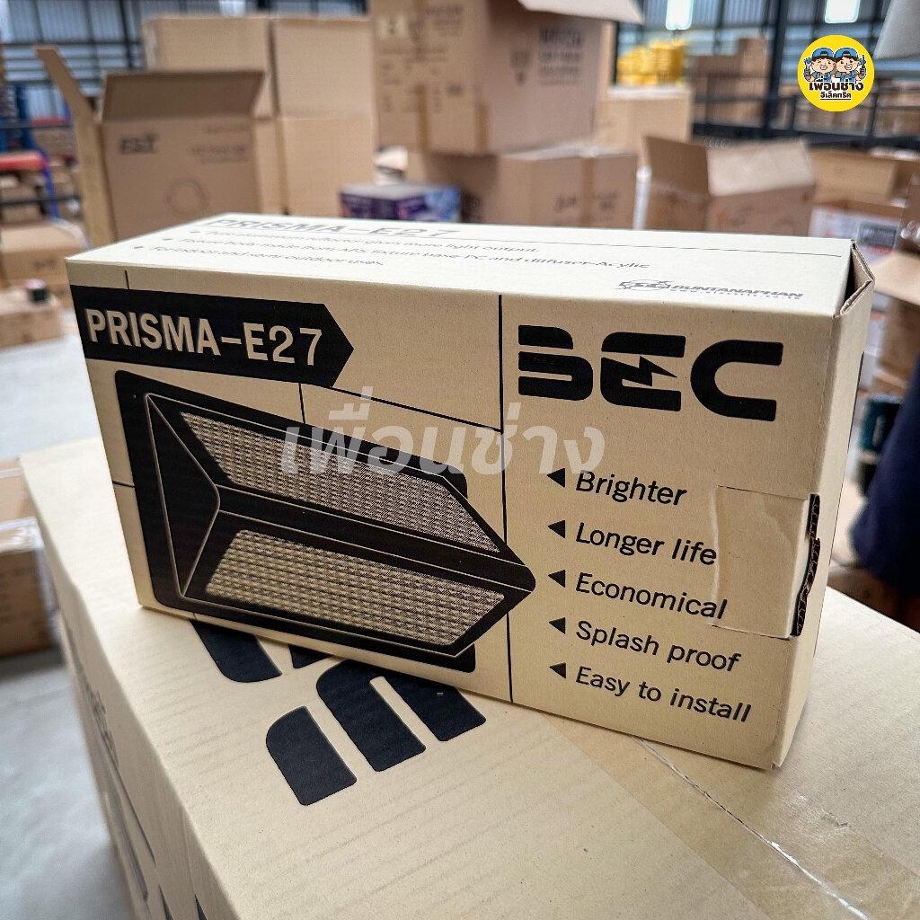 BEC โคมไฟติดผนัง รุ่น Prisma พริสมา โคมเปล่า ไม่รวมหลอด ใช้กับหลอด E27 โคมไฟ ติดผนัง โคมผนัง โคมติดผนัง