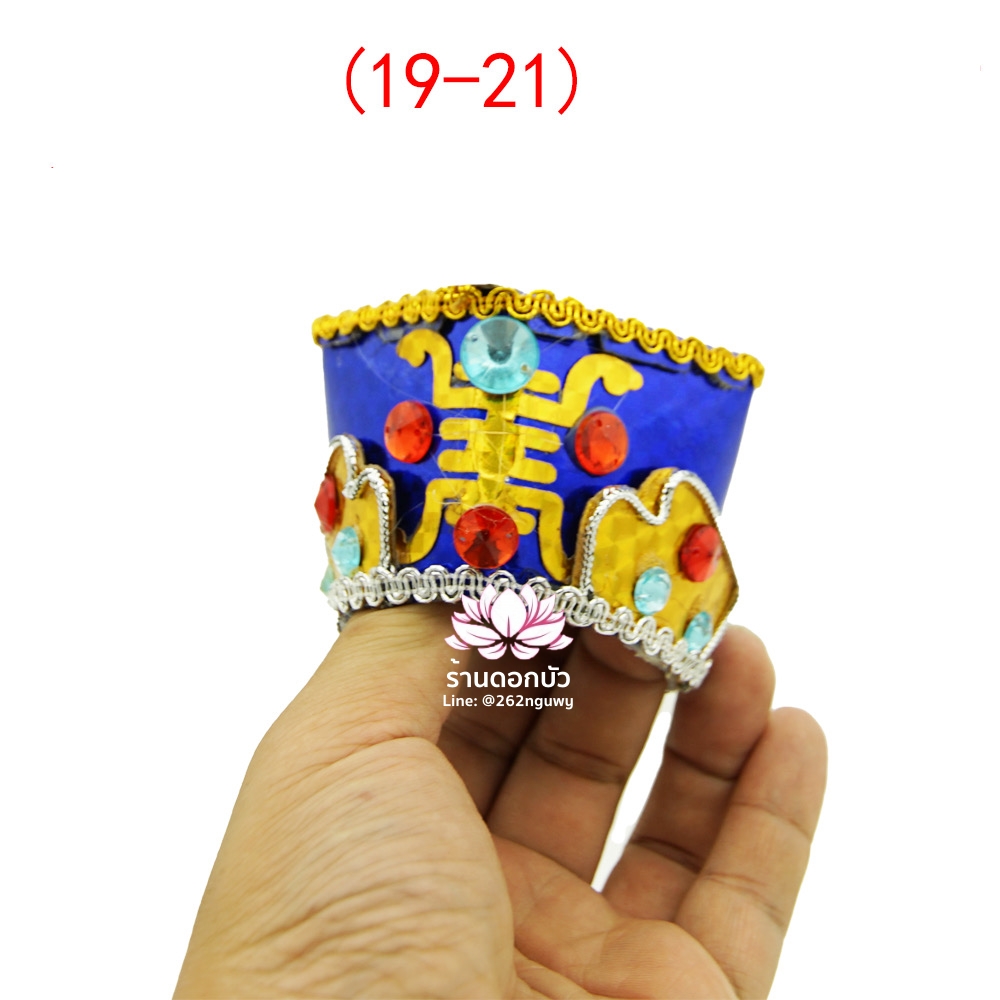 หมวกปุนเถ้ากง หมวกแปะกง หมวกเทพเจ้าที่ หมวกเทวรูปจีน หมวกกิมซิ้น หมวกเทพเจ้าจีน