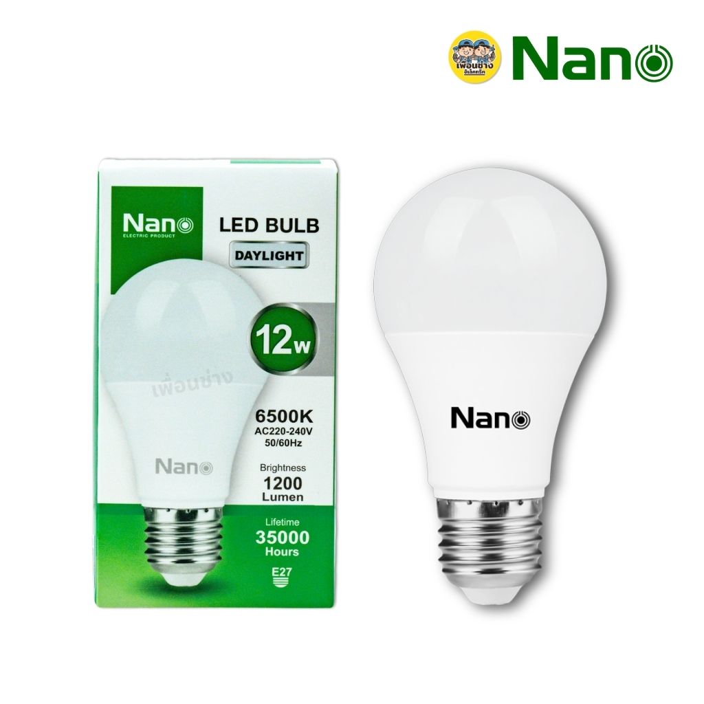 NANO หลอดประหยัดไฟ LED bulb ขนาด 7w 9w 12w 15w 18w 25w แสงขาว Daylight แอลอีดี หลอดไฟ