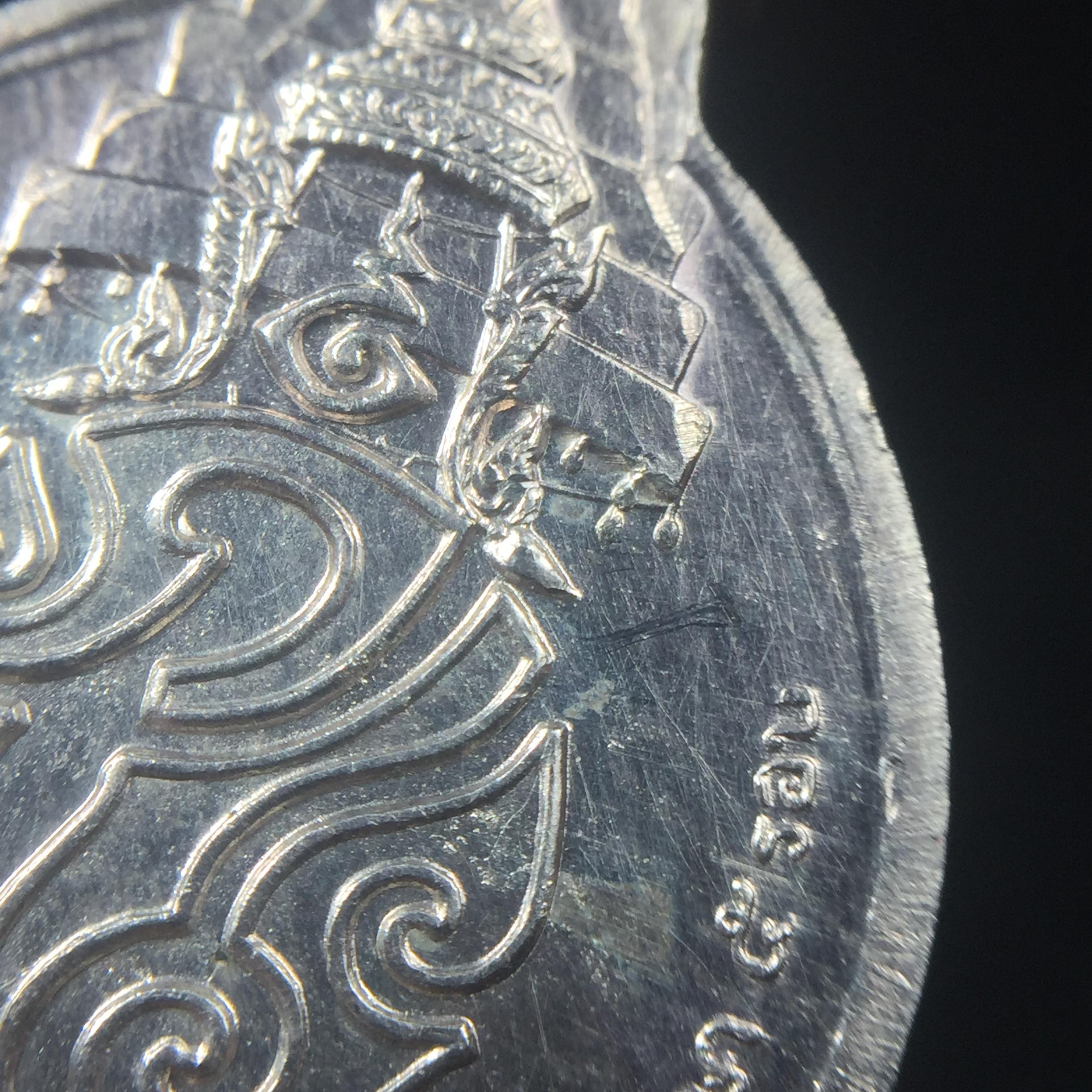 เหรียญพระชัยหลังช้าง ภปร. ครบ 5 รอบ ในหลวงรัชกาลที่9 พ.ศ.2530 เนื้อเงินพิมพ์เล็ก(หนัก 2 สลึง(7.6กรัม))หายาก สภาพสวยเดิมพร้อมซองเดิมกองกษาปณ์(พิธีใหญ่ รุ่นยอดมนิยม)