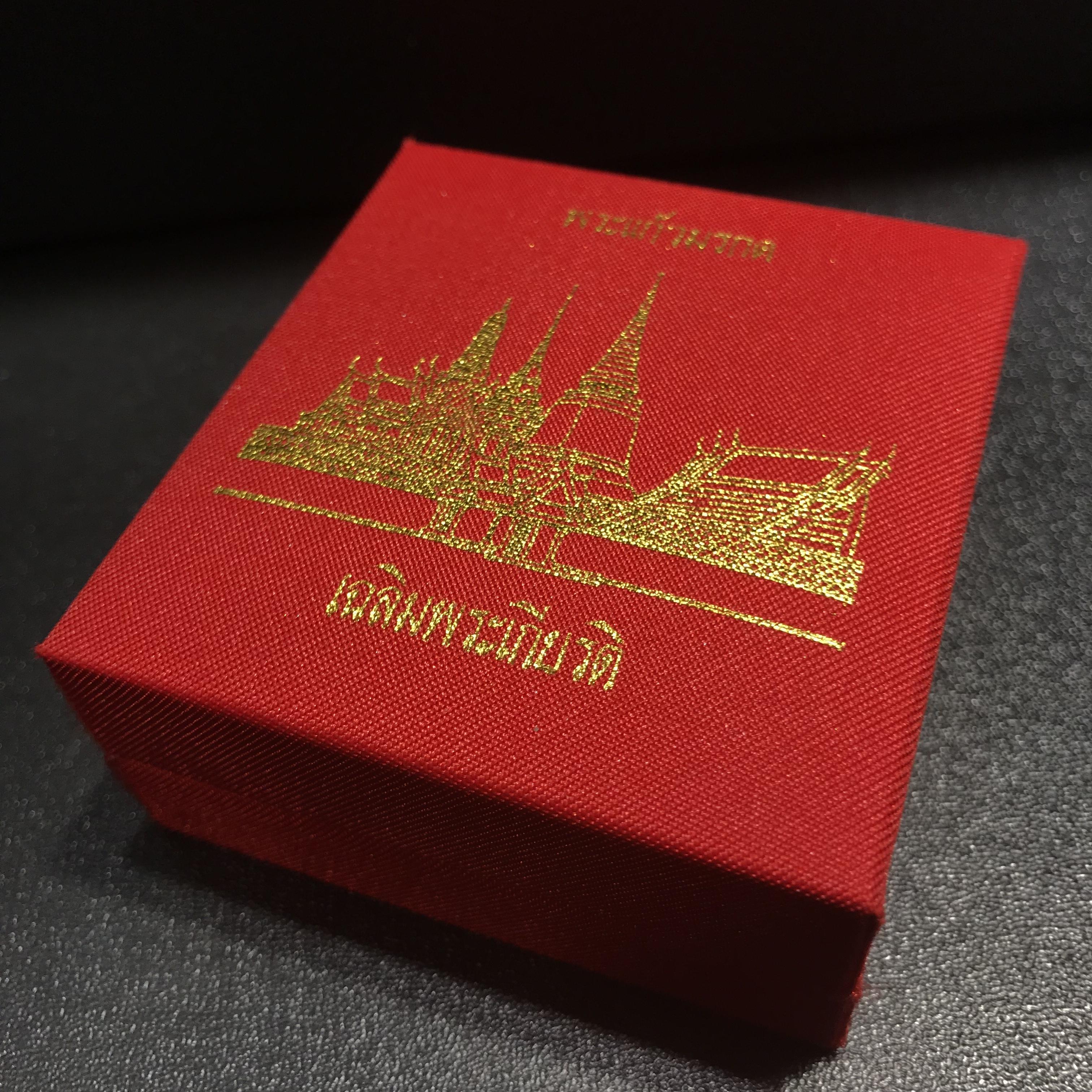 พระพุทธมหามณีรัตนปฎิมากร(พระแก้วมรกต)รุ่น เฉลิมพระเกียรติ วัดพระศรีรัตนศาสดารามราม(วัดพระแก้ว) ปี2543 เนื้อเงิน พิมพ์ซุ้มกนกใหญ่ สภาพสวยซีนเดิมกล่องครบ