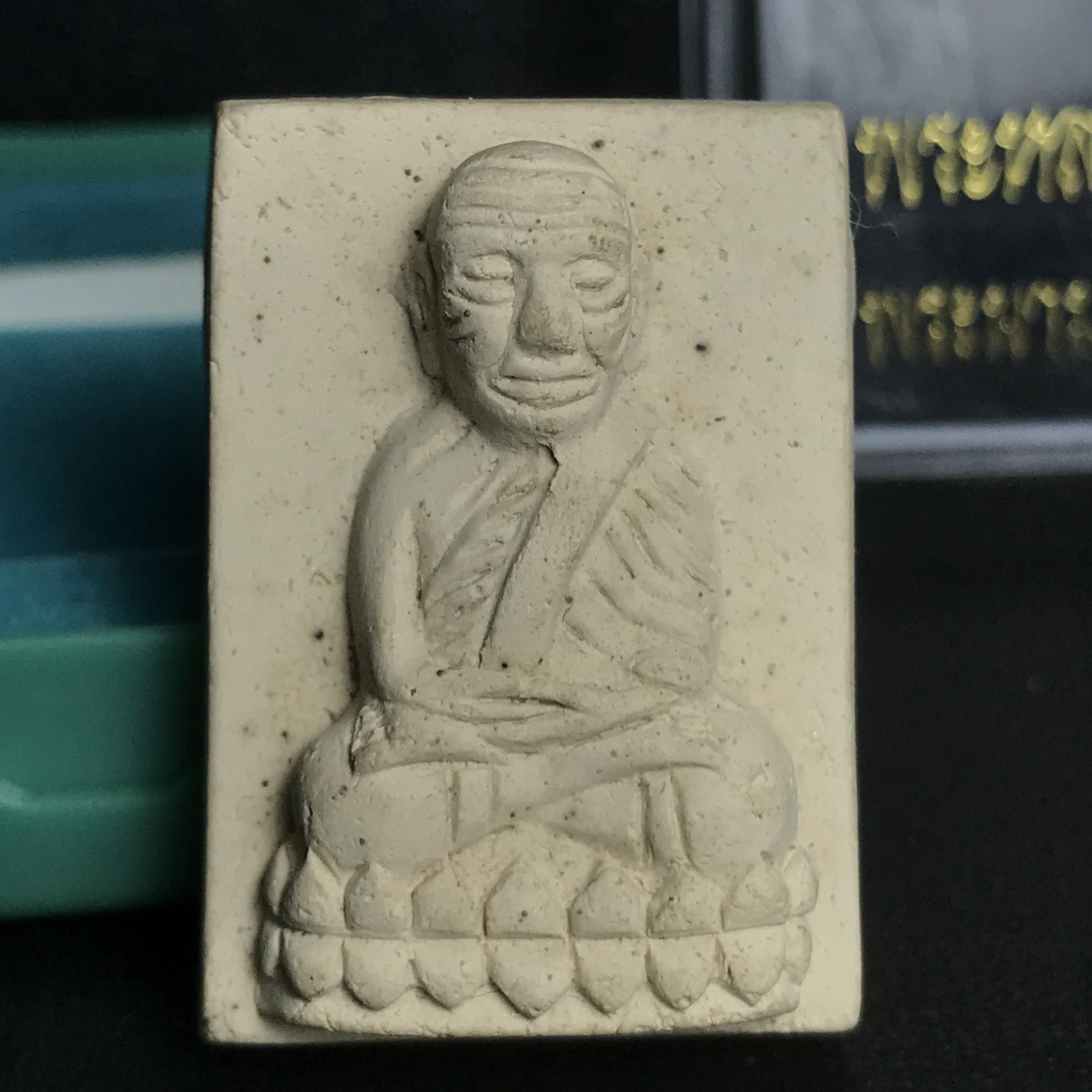 หลวงพ่อทวด รุ่น สก. วัดห้วยมงคล พิมพ์สี่เหลี่ยมใหญ่กรรมการสามโค๊ต(ตอกเลข) เนื้อขาวผสมผงเก่าบางขุนพรหม รุ่น2(1ใน9999องค์)