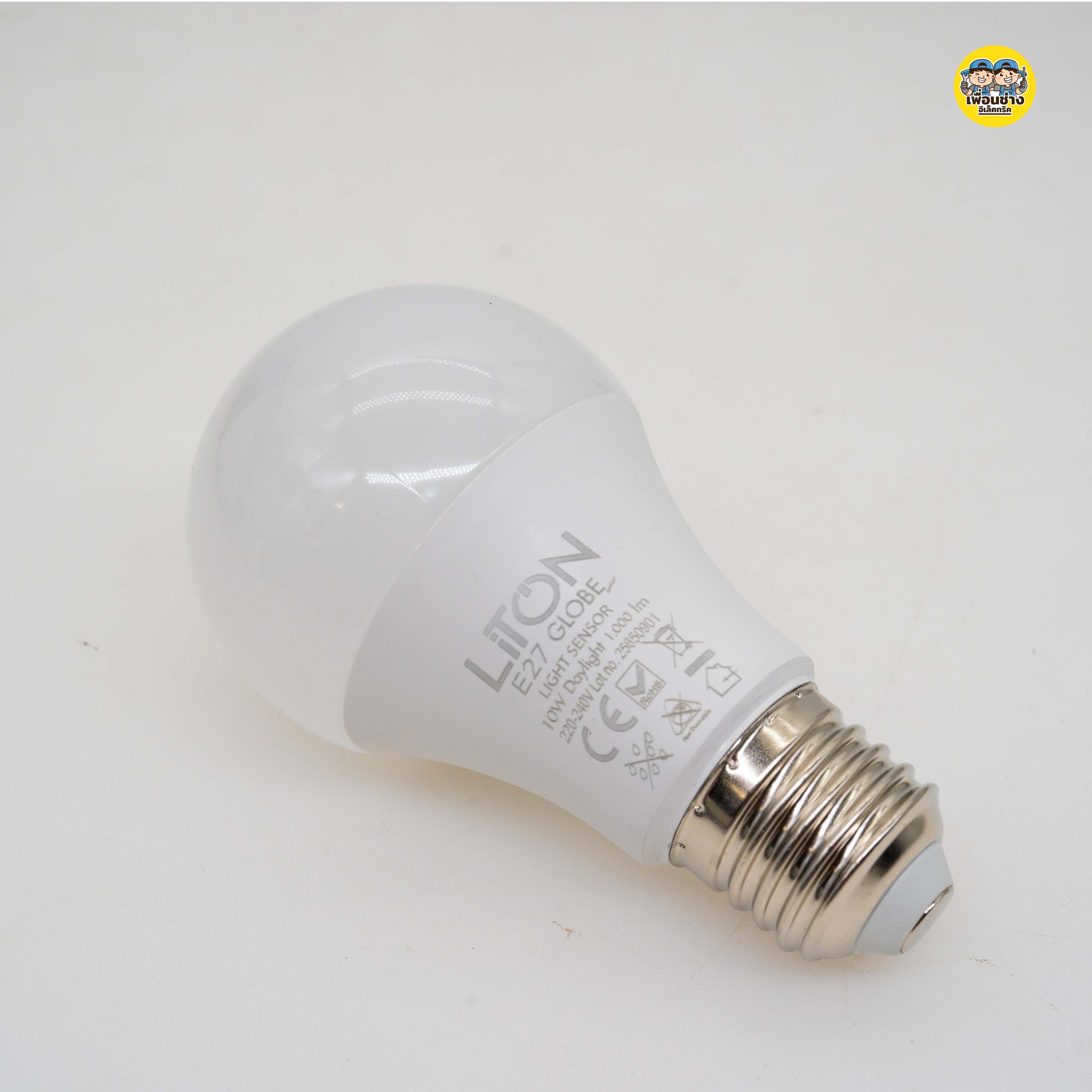Liton หลอดไฟ LED 10w เปิด-ปิด อัตโนมัติ หลอดเซนเซอร์แสง ขั้วเกลียว E27 เปิดปิดเอง เปิดปิด ออโต้ LIGHT SENSOR เซนเซอร์แสง