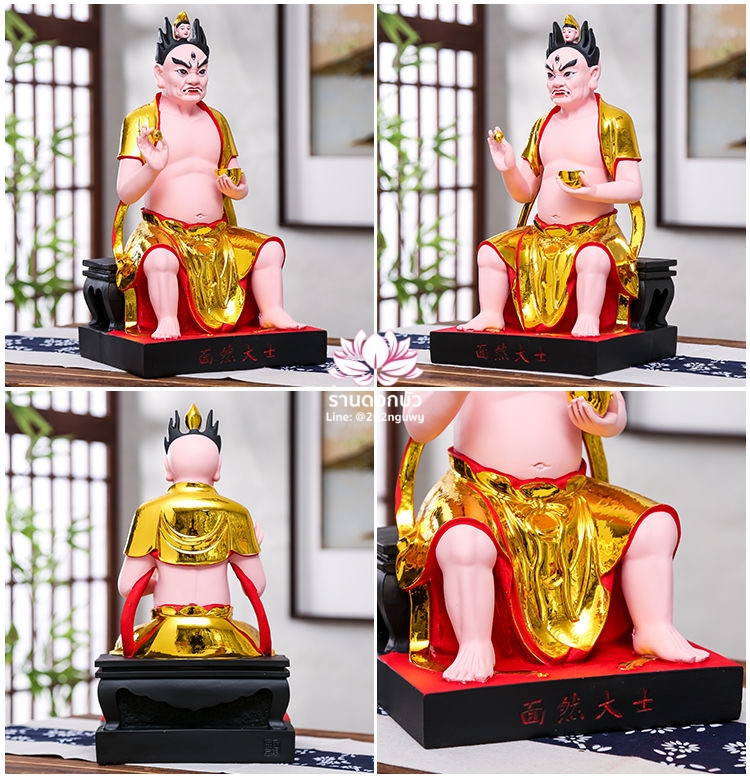 ไต่สือเอี๊ย พ้อต่อกง กวนอิมไต่ซือ เทพเจ้าสายนรก ปางนั่ง งานเรซิ่น ขนาด 16/26 นิ้ว