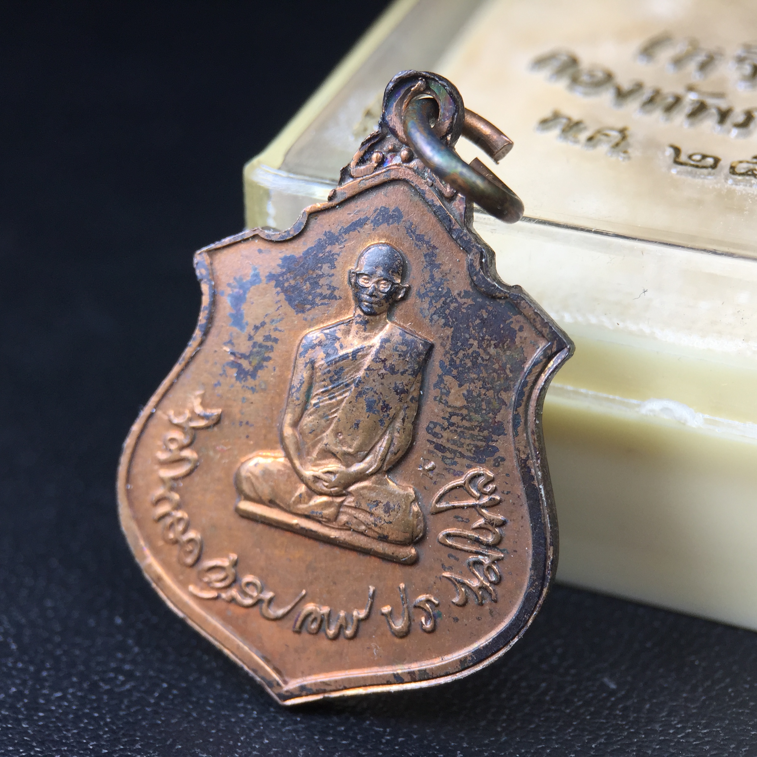 เหรียญในหลวงทรงผนวช-พระพุทธชินราช กองทัพภาคที่3จัดสร้าง ปี2517 เนื้อนวโลหะกล่องเดิม(สภาพคัดสวย)(หายาก)(ในหลวง ร.9 เสด็จในพิธี)(1ใน5000เหรียญ))