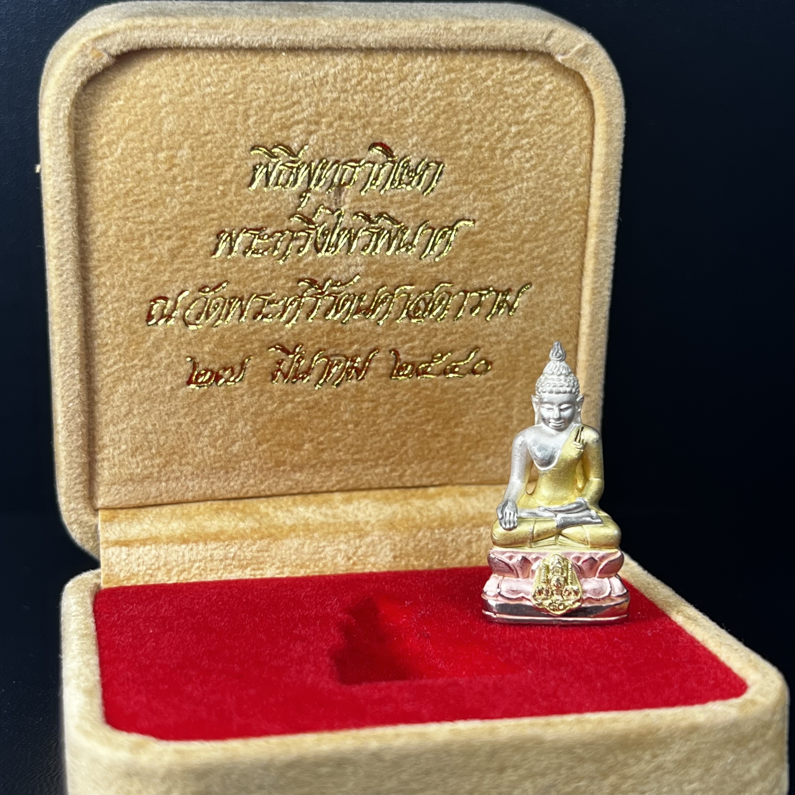 พระกริ่งไพรีพินาศ ครองสิริราชสมบัติครบ 50 ปี พ.ศ.2540 เนื้อเงินสามกษัตริย์ สวย ครบ สมบูรณ์ ชุดพระราชทาน(หายาก)