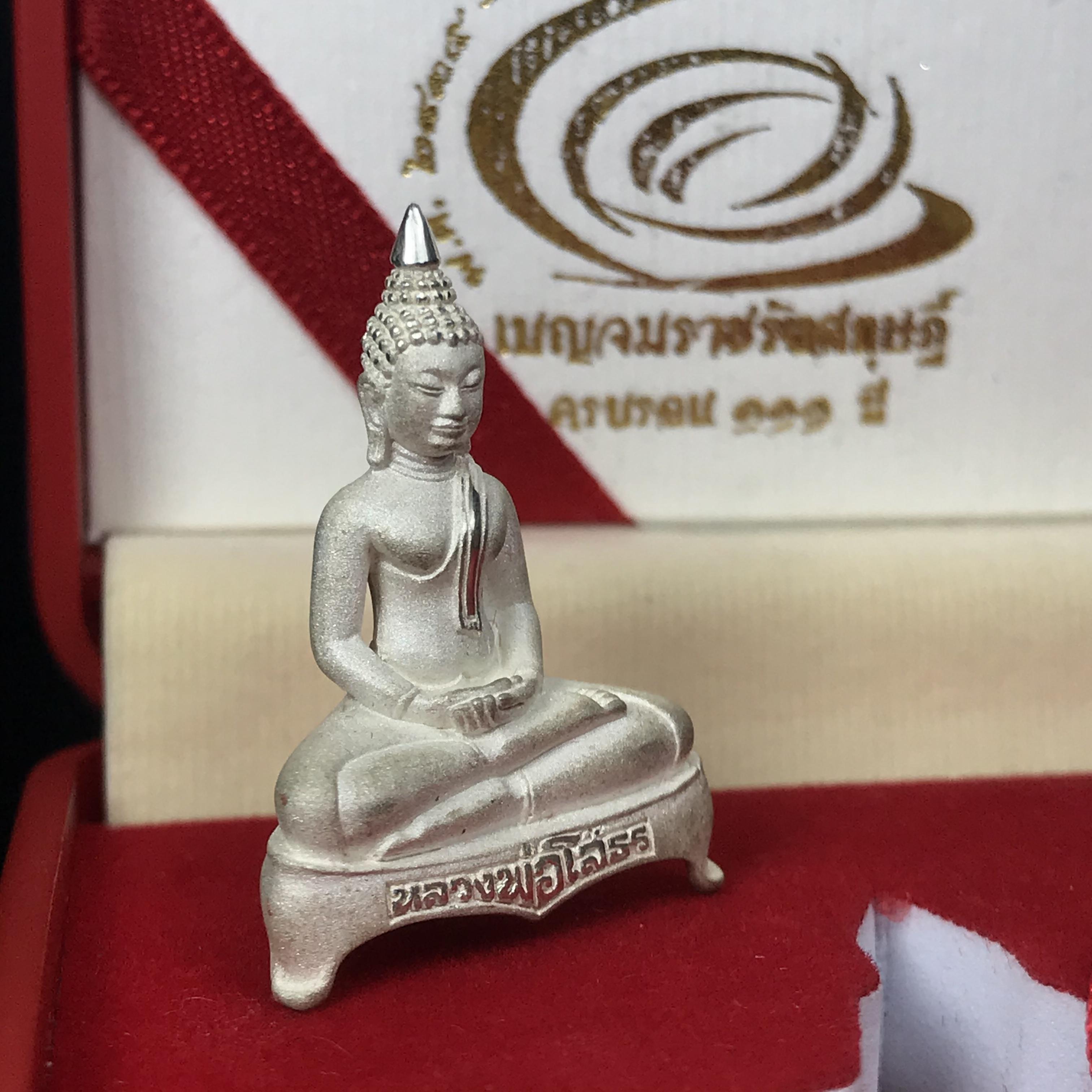 พระยอดธง หลวงพ่อโสธร รุ่น 111 ปี โรงเรียนเบญจมราชรังสฤษฏิ์ เนื้อเงิน ปี 2546 (1 ใน 3000 องค์)