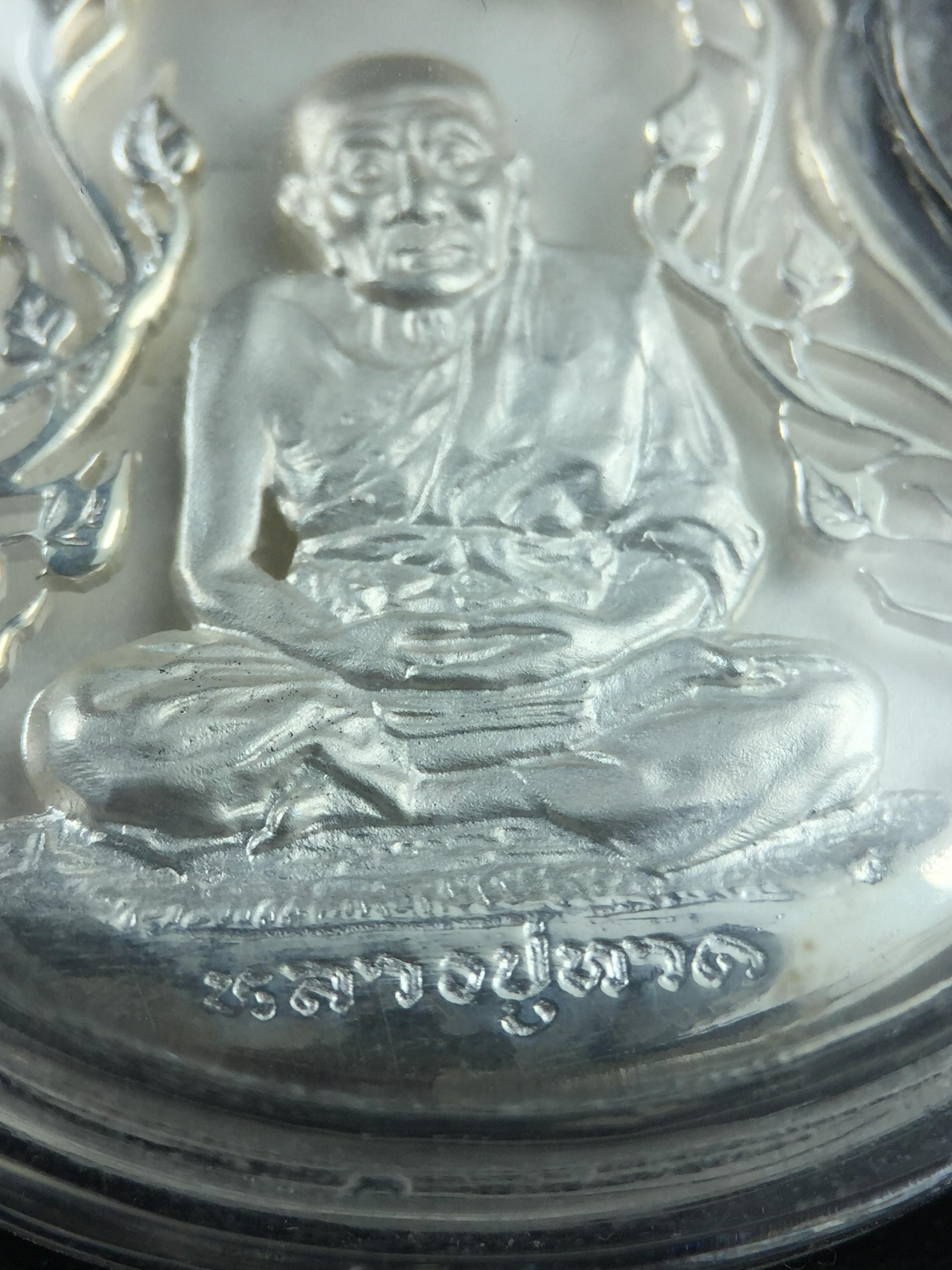 เหรียญหลวงปู่ทวด พระนามาภิไธย สก. แบบงานฉลุโบราณ(HAND MADE) ปี 2544 เนื้อเงิน พิธีปลุกเสก ณ อุโบสถวัดช้างให้ และ พิธีมังคลาภิเษก ณ พระอุโบสถ วัดพระศรีรัตนศาสดาราม(วัดพระแก้ว) (1 ใน 2000 เหรียญ)พบเจอน้อยหายากมาก