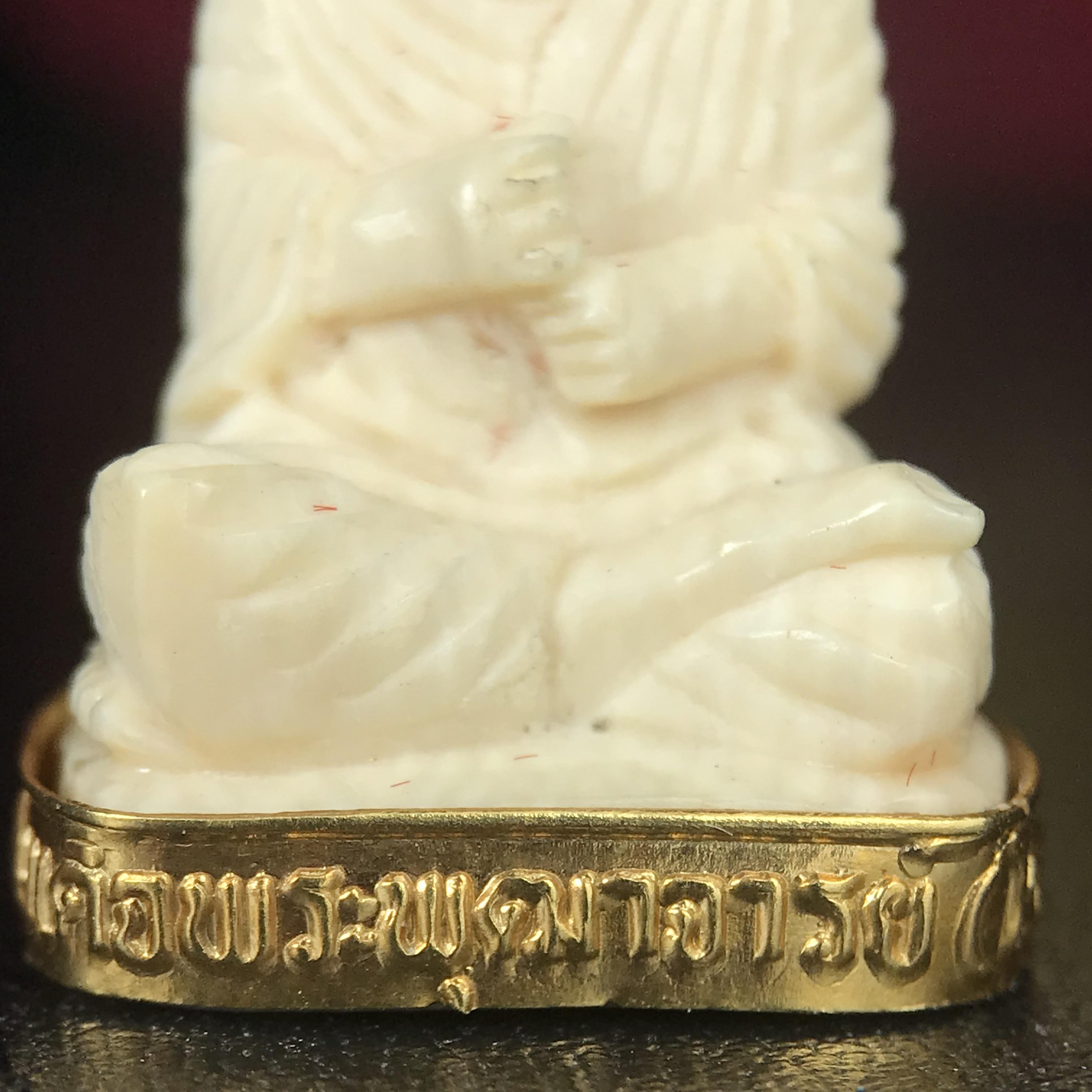 สมเด็จพระพุฒาจารย์ (โต พรหมรังสี) รุ่นคชสารหมื่นปี พ.ศ.2542 พิมพ์ลอยองค์(ฐานหุ้มทองคำ) ตอกโค๊ตและหมายเลข ๑๒๑๔ สภาพสวยสมบูรณ์กล่องบรรจุเดิมครบ (เลขสวยผลรวมได้แปด มีกินมีใช้ไม่มีหมด)(1ใน 9999 องค์)หายากพบเจอน้อยมาก