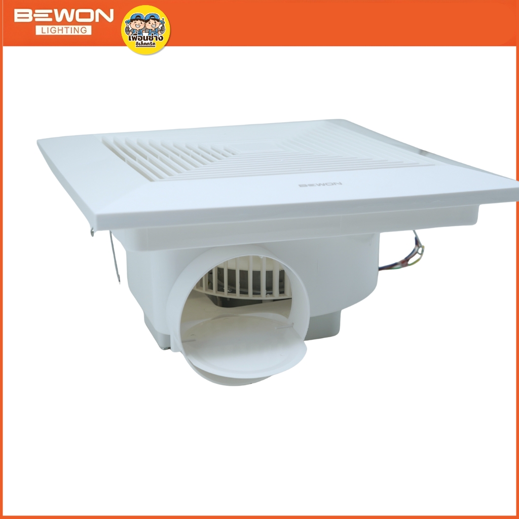BEWON **แบบฝังฝ้า** พัดลมดูดอากาศ ขนาด 6 นิ้ว 8 นิ้ว 10 นิ้ว รับประกันมอเตอร์ 5 ปี