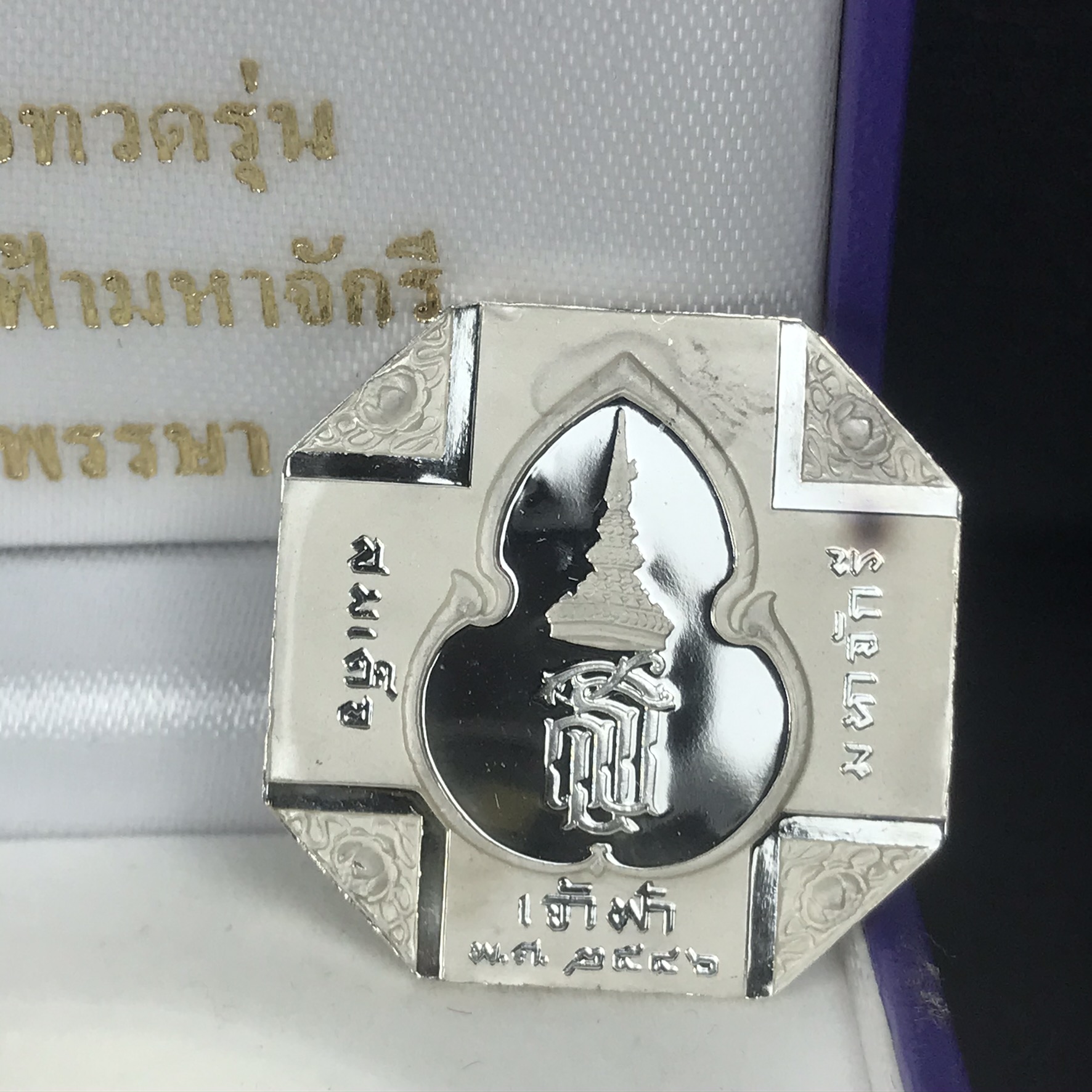 เหรียญหลวงพ่อทวด รุ่นสมเด็จเจ้าฟ้ามหาจักรี 48พรรษา โดยสภากาชาดไทย ปี2546 เนื้อเงินเดี่ยว ขนาด 2.8 ซม.พร้อมกล่องบรรจุเดิมสวยงาม