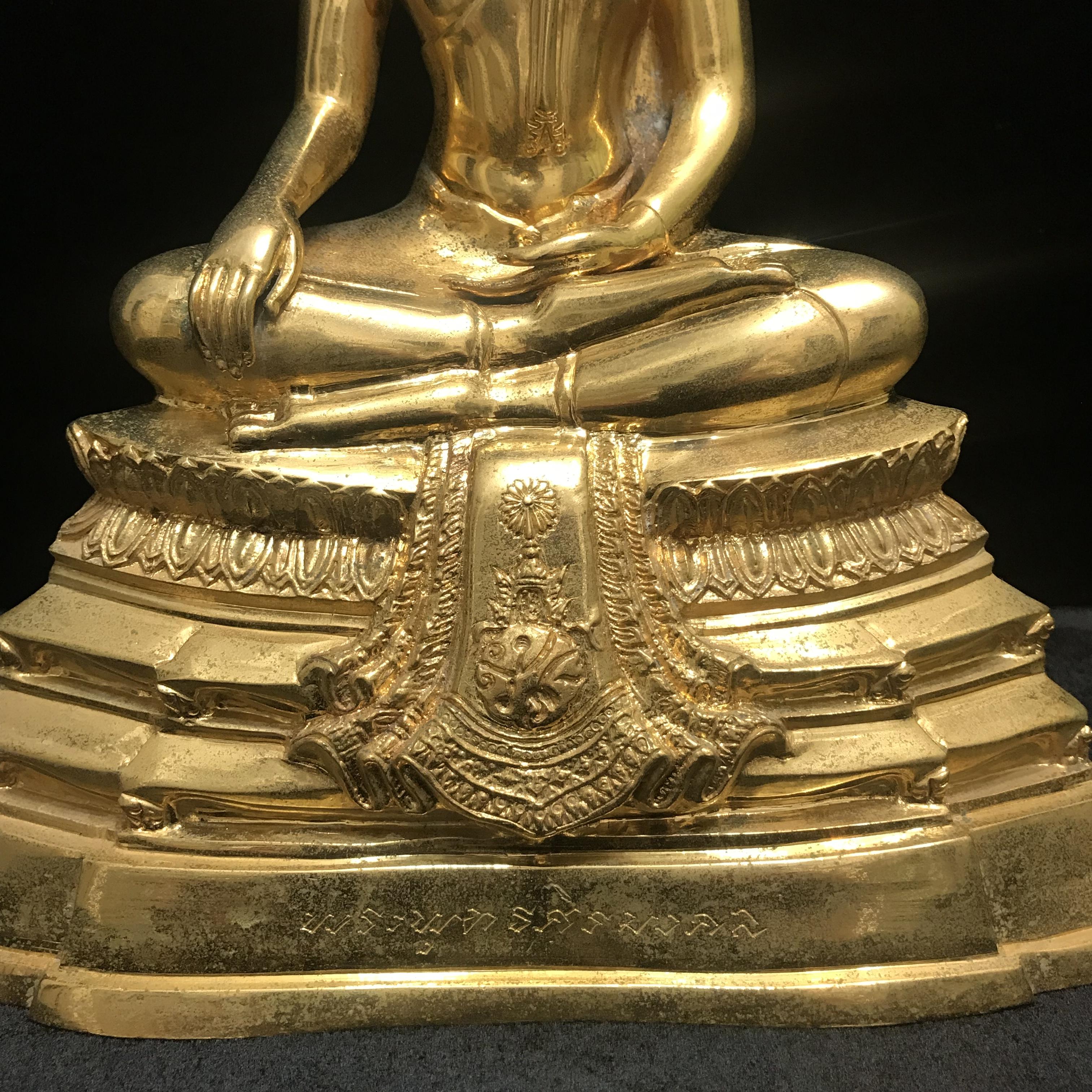 พระบูชาพระพุทธศิรมงคล ภปร. วัตถุมงคลคุ้มเกล้าปี2524 ของมูลนิธิคุ้มเกล้า โรงพยาบาลภูมิพลจัดสร้าง ขนาดหน้าตัก5นิ้ว(ในหลวงรัชกาลที่9 ทรงจุดไฟพระฤกษ์และเททอง)