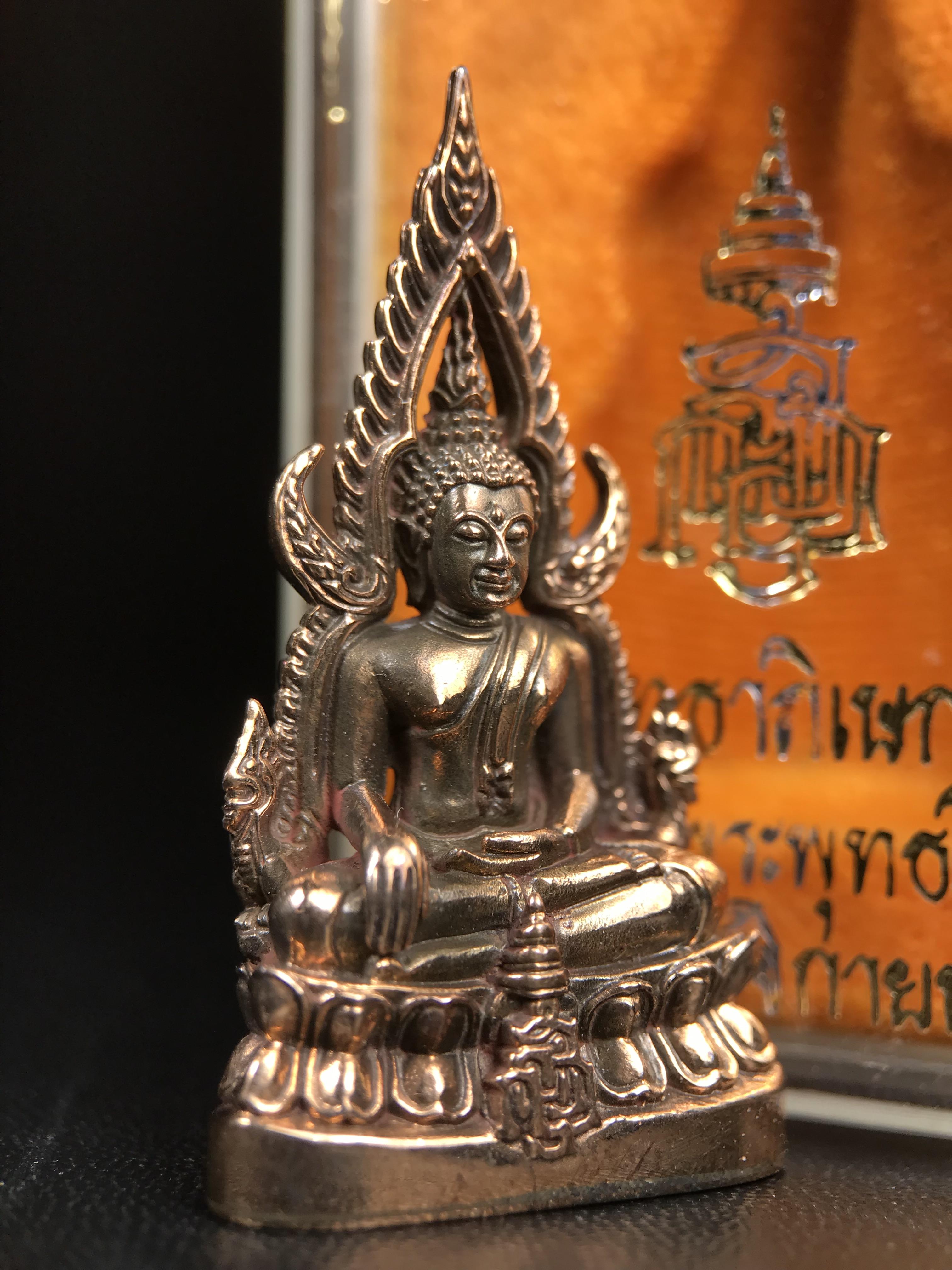 พระพุทธชินราช ญสส. วัดพระศรีมหาธาตุ จ.พิษณุโลก ปี2543 กริ่งชินราชเนื้อนวโลหะเต็มสูตร (ผสมทองคำ 2 บาท ต่อน้ำหนักเนื้อ 1 กิโลกรัม) พิธีใหญ่ รุ่นแรกและรุ่นเดียวที่ หลวงปู่หมุน ฐิตสีโล วัดบ้านจาน มาร่วมปลุกเสก(องค์หมายเลข ๘๐๔ เลขสวย)(1 ใน 2543 องค์)นิยมหายาก