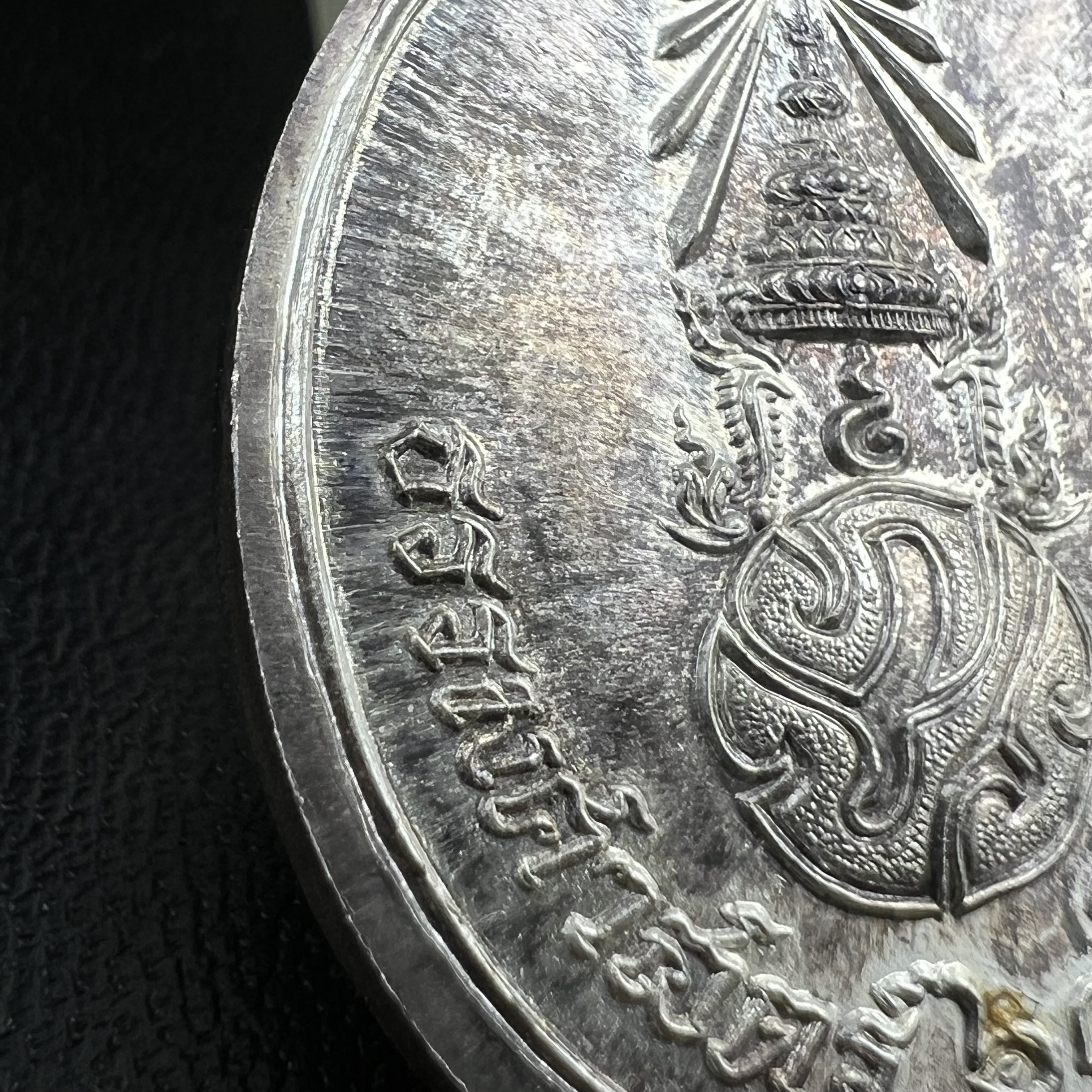 เหรียญพระพุทธสิหิงค์ ภปร. รุ่นมหาลัยธรรมศาสตร์ 60ปี พ.ศ.2537 พิมพ์เล็กกรรมการ(ไม่มีหูห่วง)เนื้อเงินพร้อมกล่องบรรจุเดิม(ในหลวงรัชกาลที่9เสด็จในพิธี)(พิธีใหญ่เกจิที่มีชื่อเสียงมาร่วมปลุกเสกจำนวนมากชนวนมาลสารเก่าเข้มขลัง)ของดีธรรมศาสตร์ที่ศิษย์เก่าไม่ควรพลาด