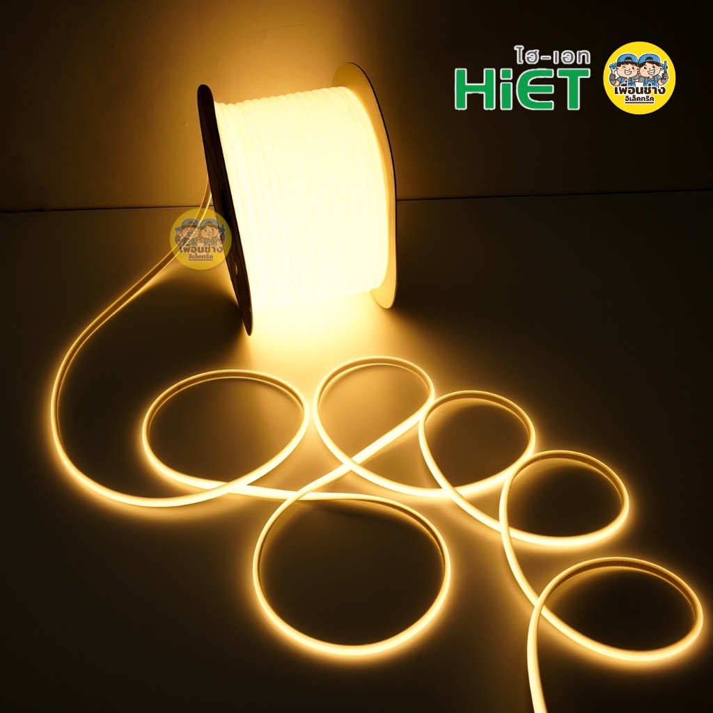 **รุ่น NEON FLEX ** **สินค้าพรีออเดอร์ 7-10 วัน** HiET ไฟเส้น รุ่น นีออนเฟล็ก ยาว 100 เมตร แสงขาว แสงวอร์ม ไฟริบบิ้น ไฟสายยาง