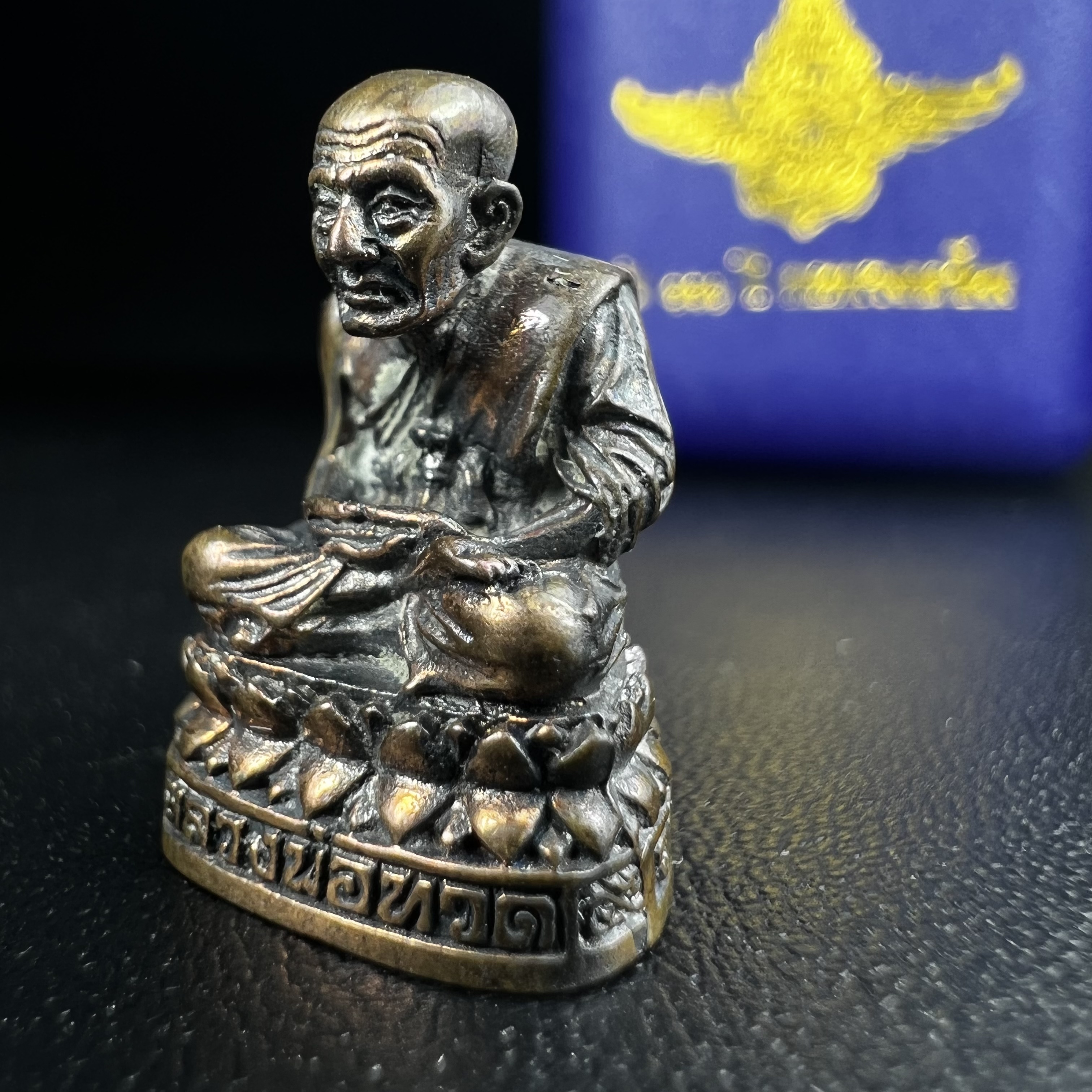 รูปเหมือนหล่อลอยองค์หลวงปู่ทวด รุ่น 111ปี กระทรวงกลาโหม เนื้อนวโลหะรมดำ-ปัดเงา ปี2540 พิธีใหญ่ สภาพสวย เข้มขลัง นิยม พร้อมกล่องบรรจุเดิม