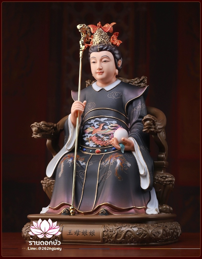 พระนางซีหวังหมู่ กิมบ้อเนี่ยเนี้ย ประทับนั่งบัลลังก์มังกรและสิงห์ คุณภาพพรีเมียม ขนาด 12 นิ้ว